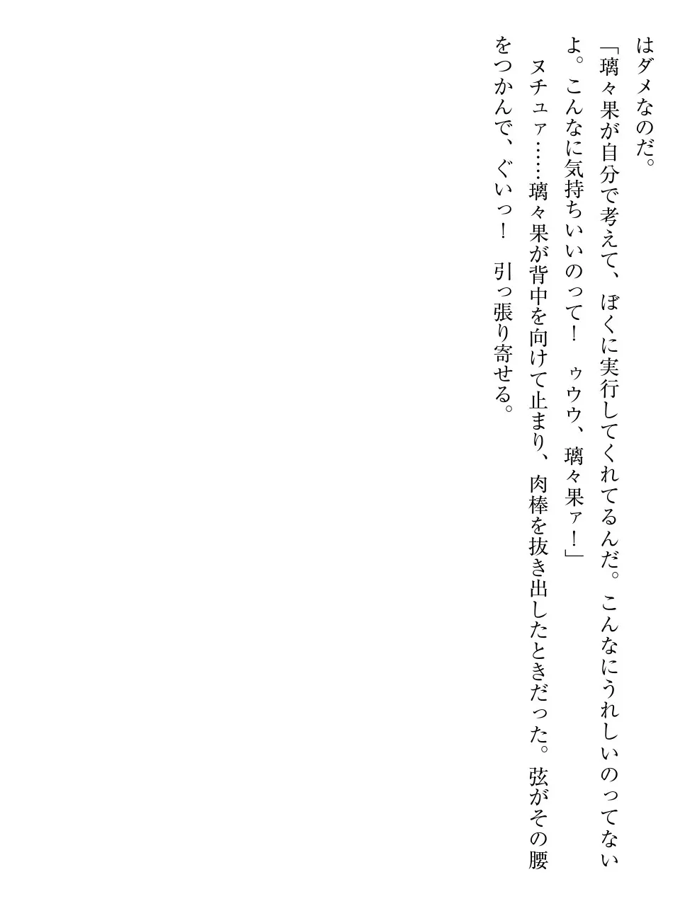 웹툰 이미지 272
