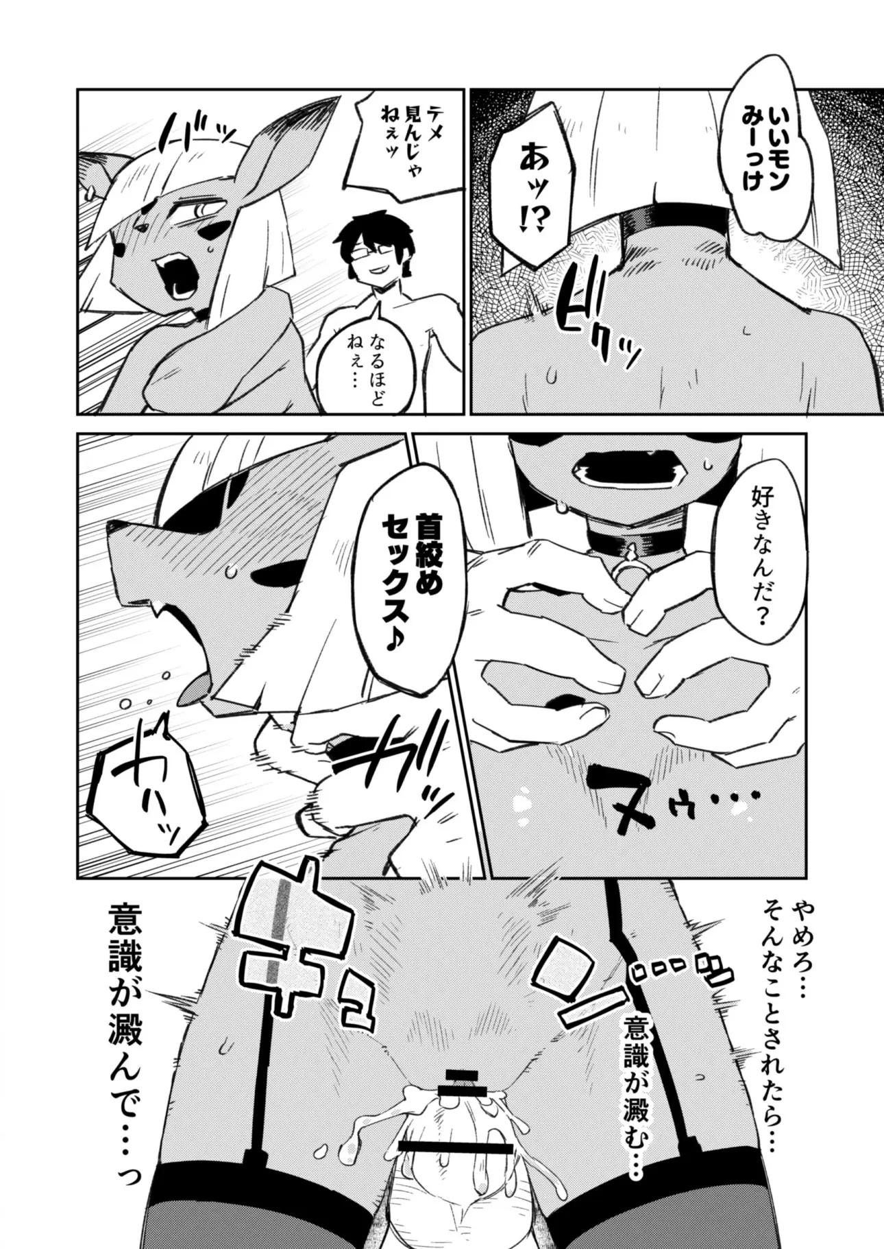 웹툰 이미지 24