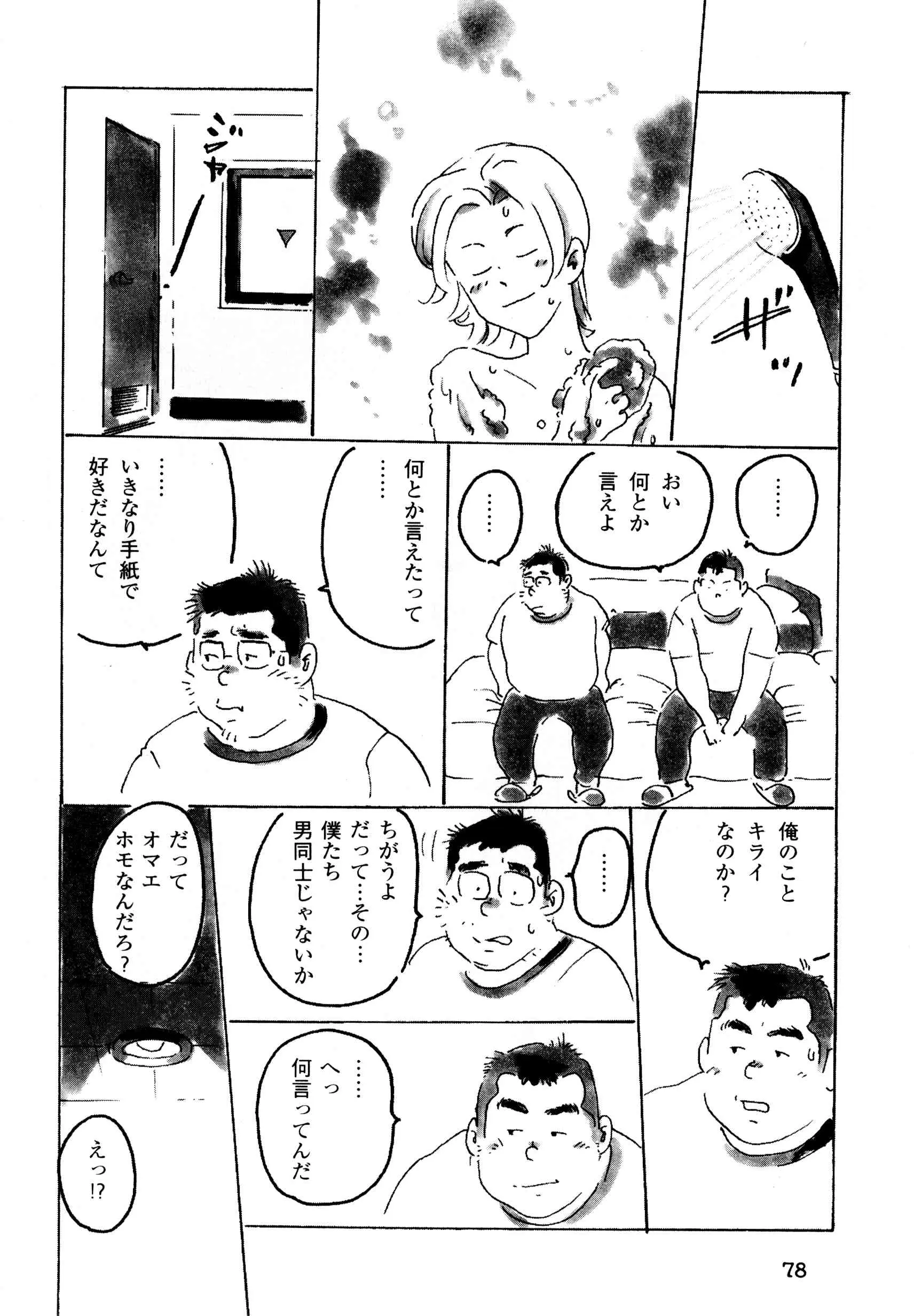 웹툰 이미지 12