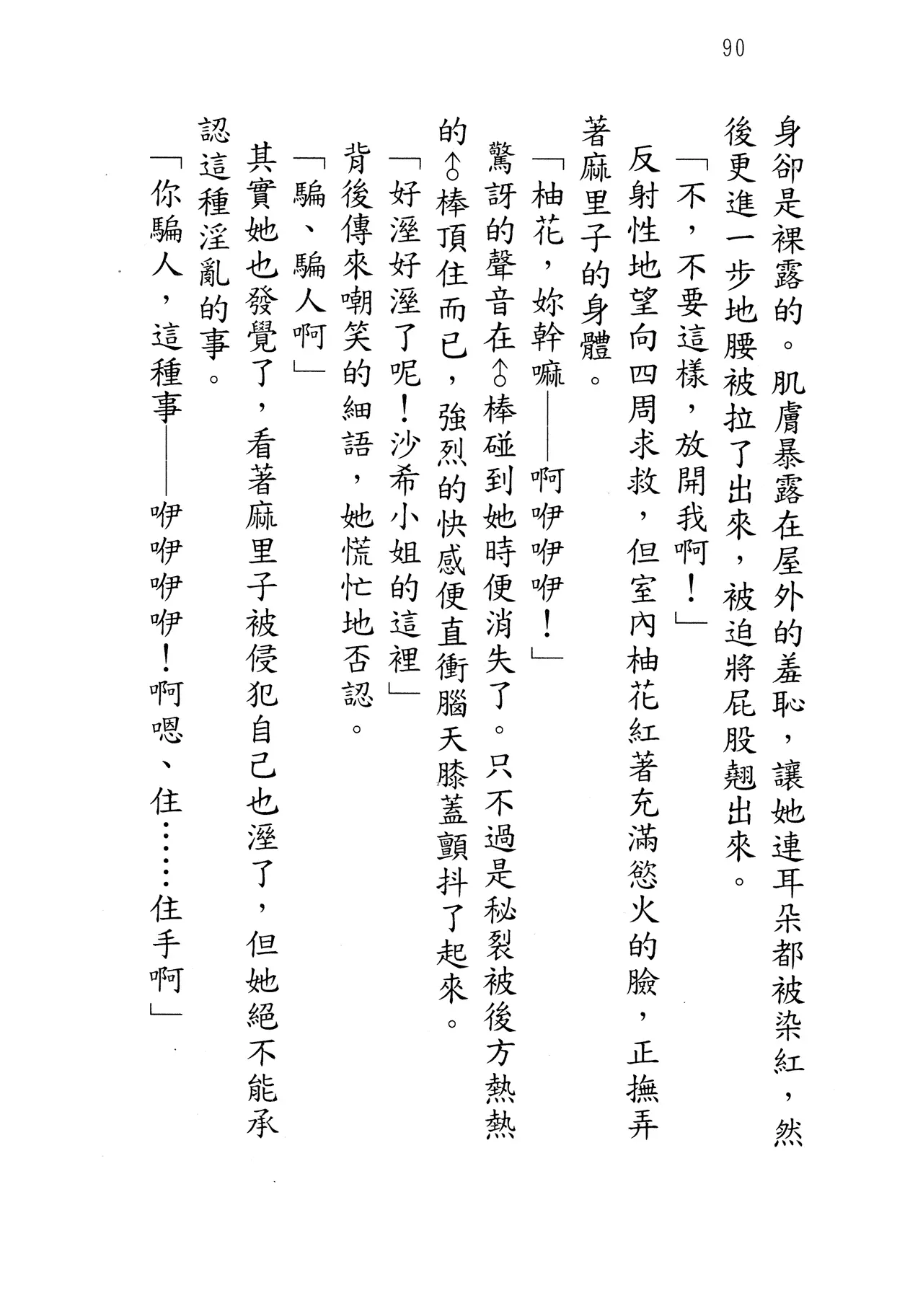 웹툰 이미지 94