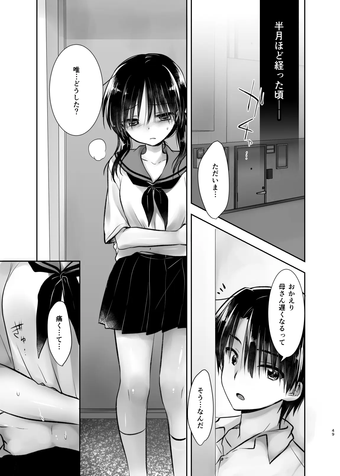 웹툰 이미지 49