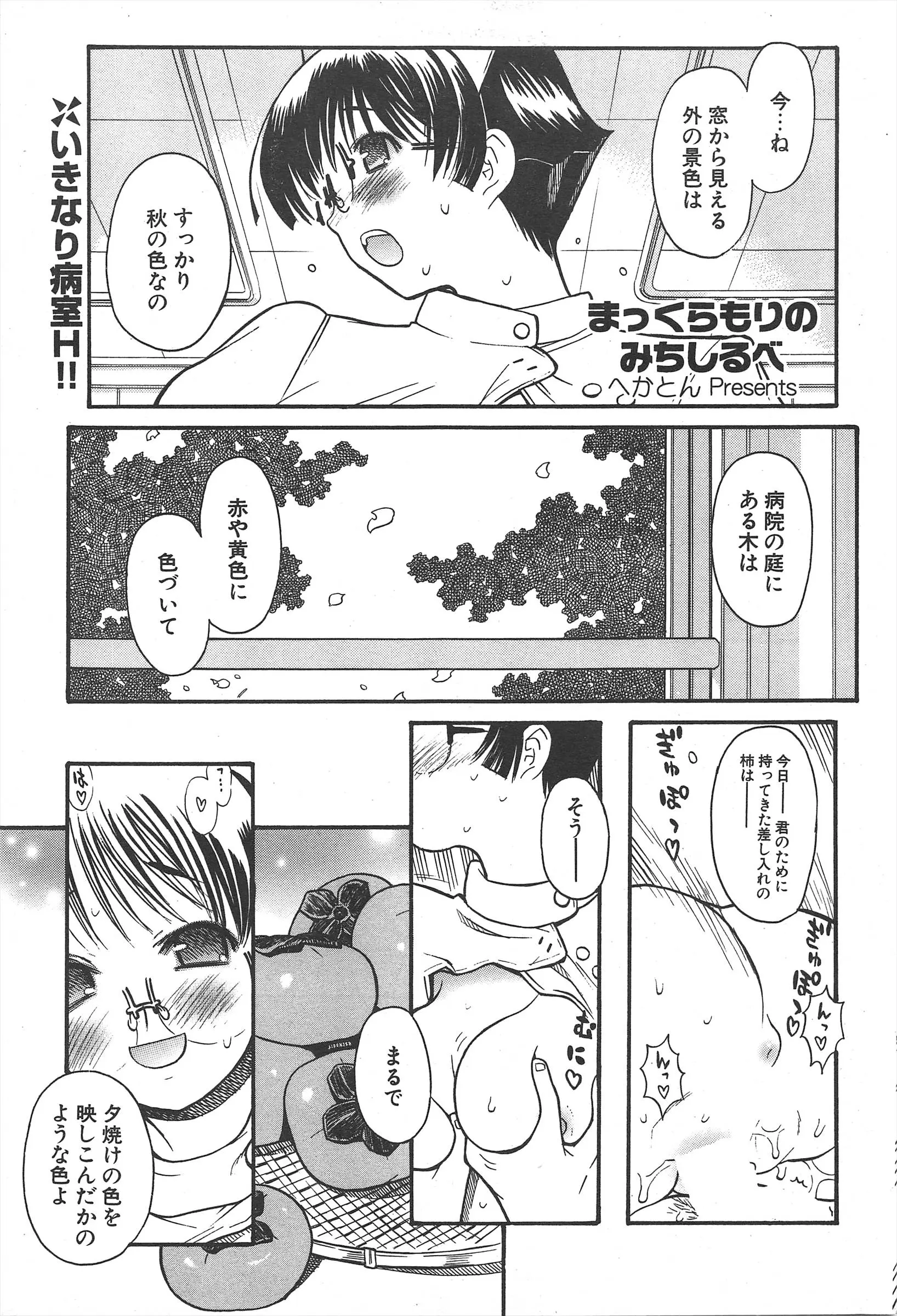 웹툰 이미지 46