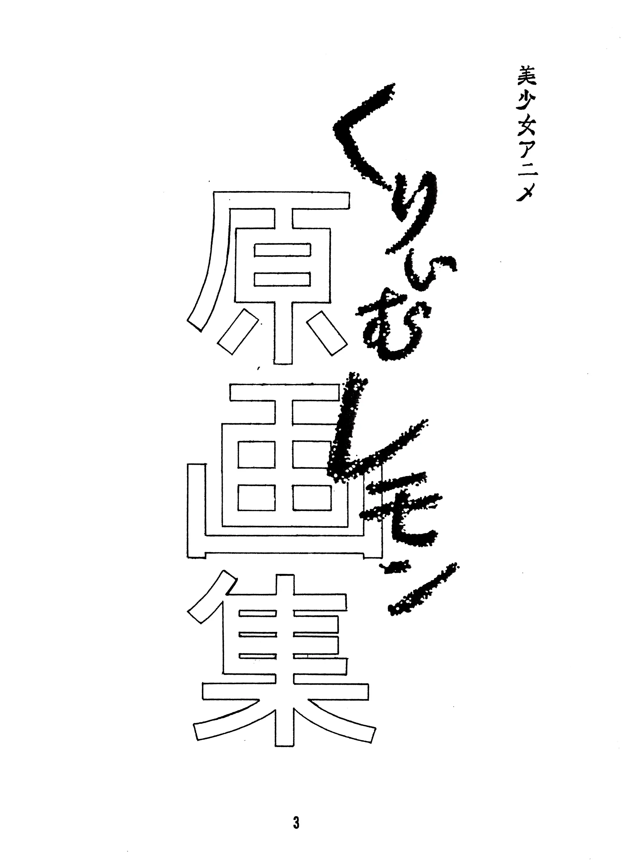 웹툰 이미지 1