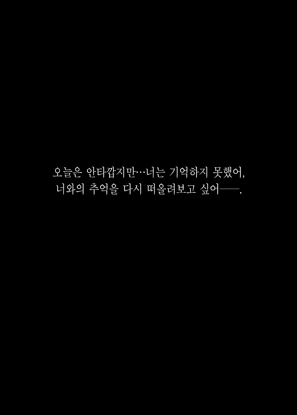 웹툰 이미지 29