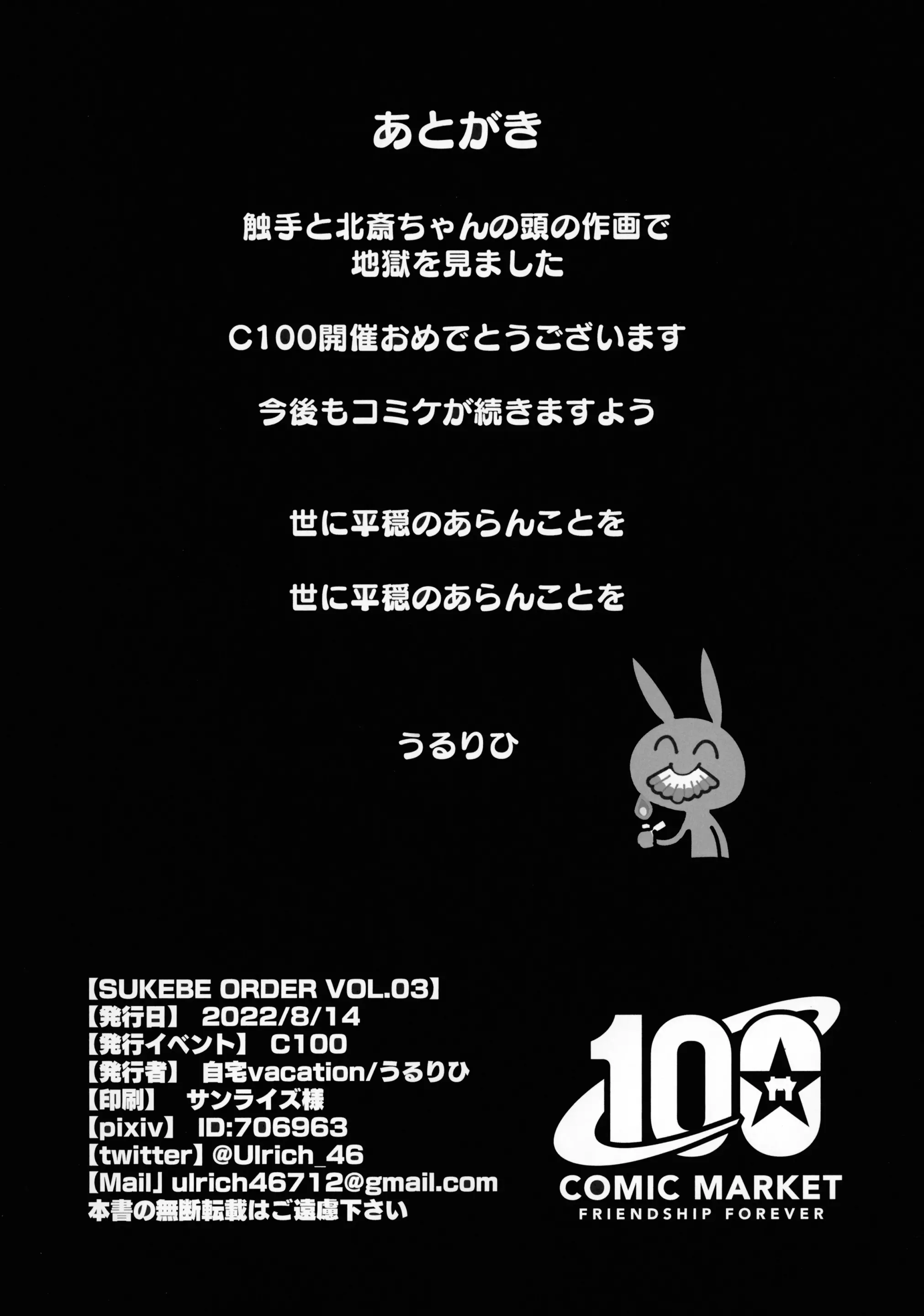 웹툰 이미지 20