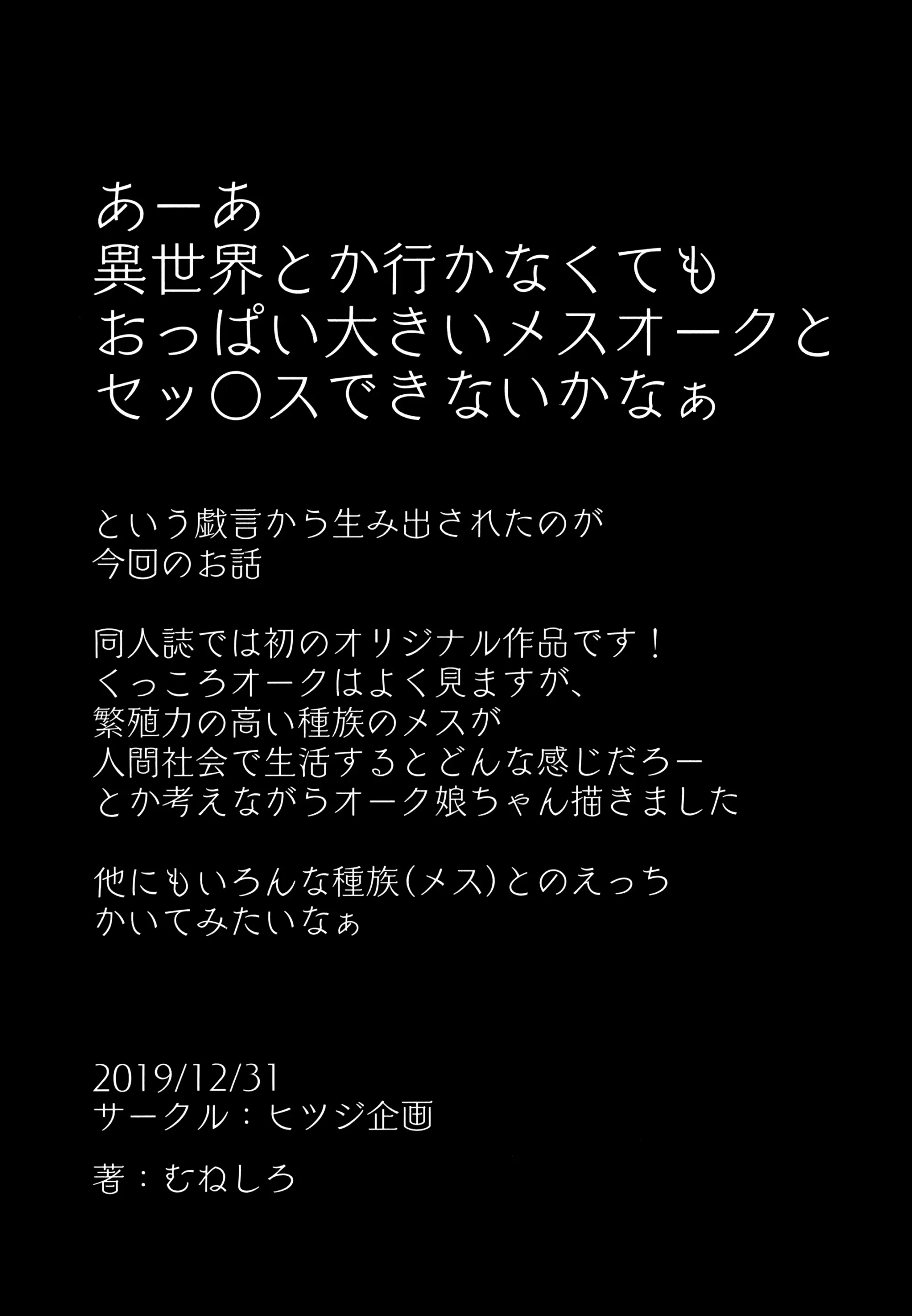웹툰 이미지 26