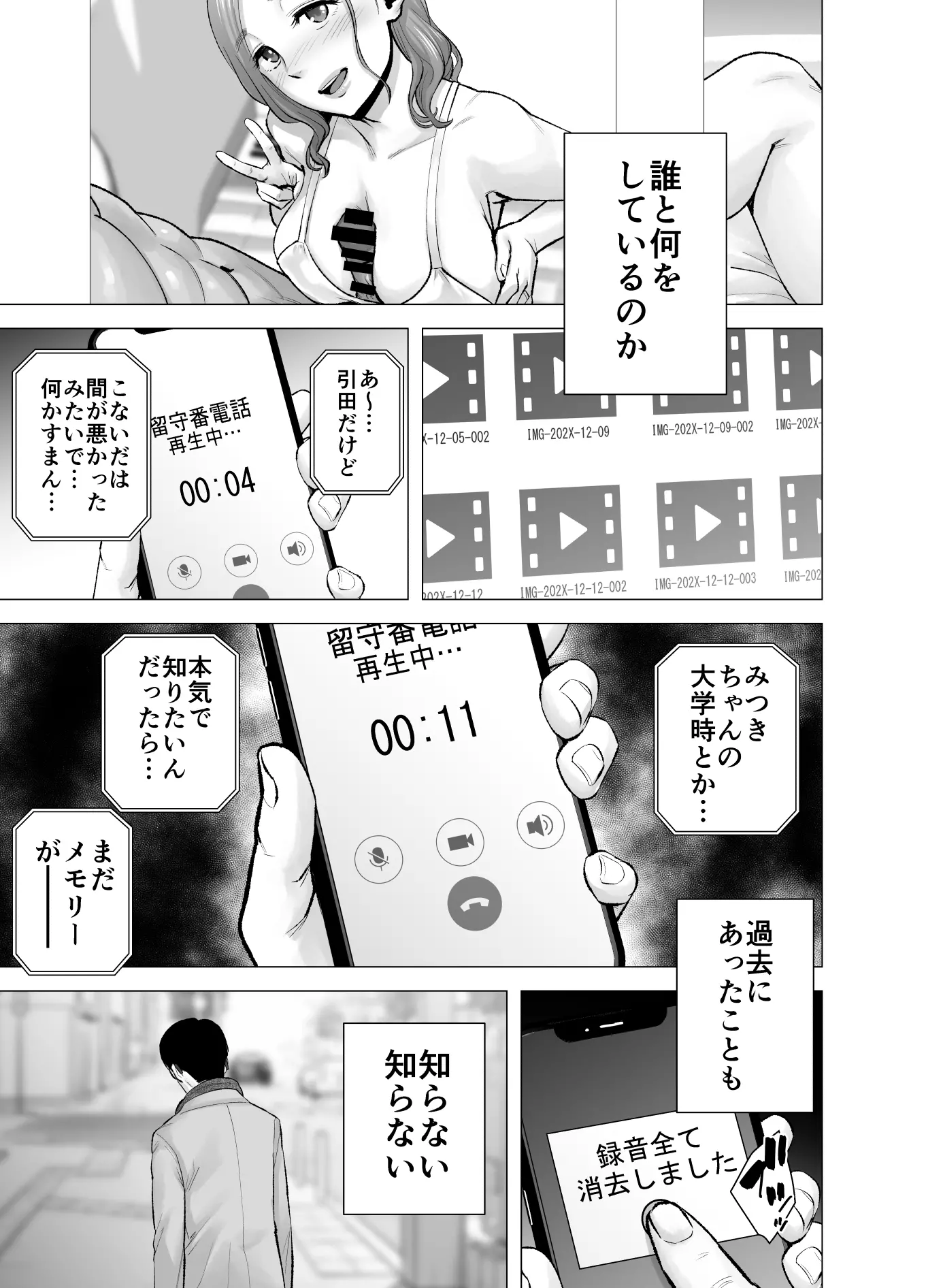 웹툰 이미지 93