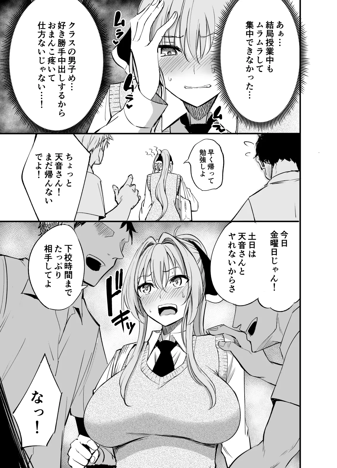 웹툰 이미지 18