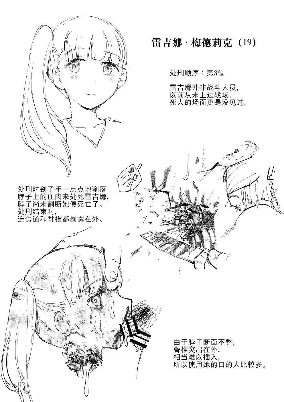 웹툰 이미지 50