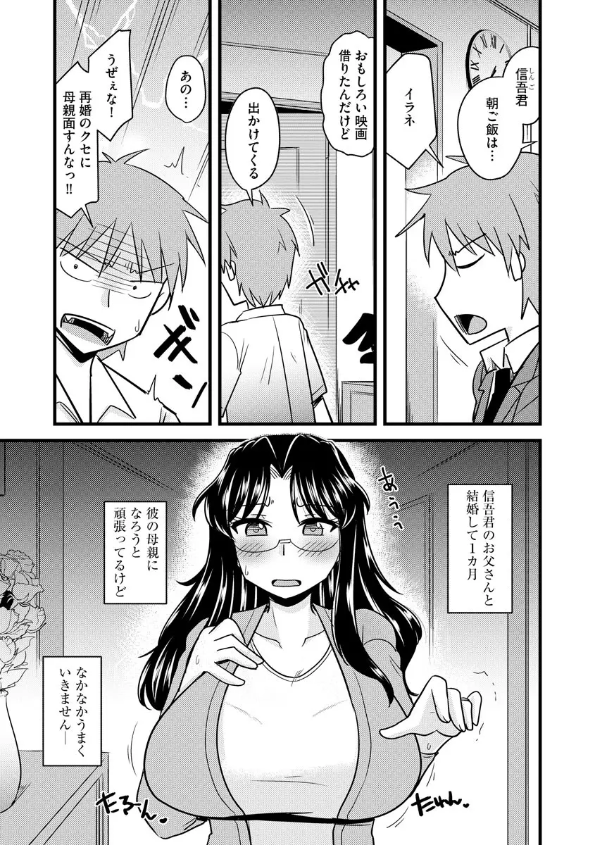 웹툰 이미지 174