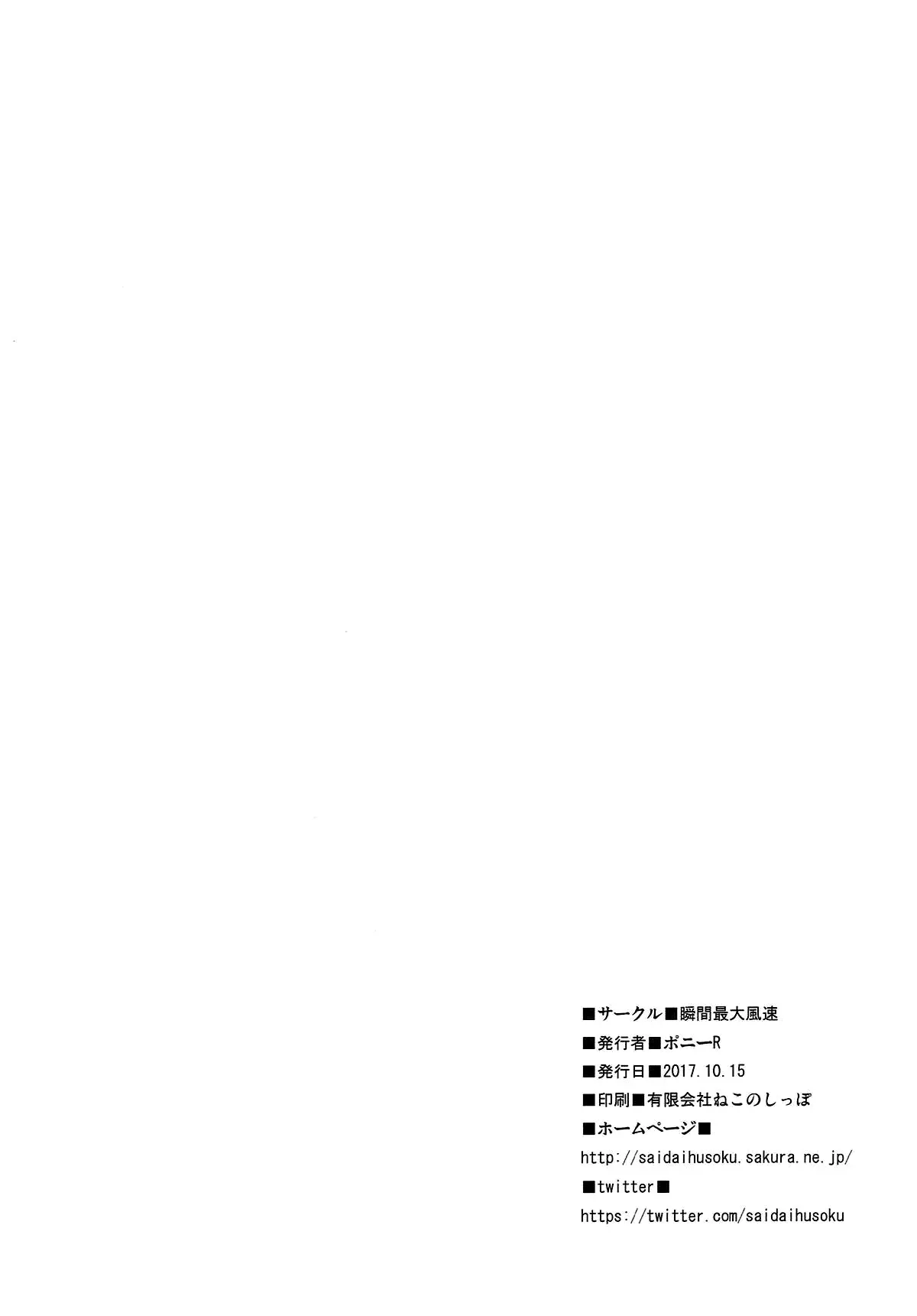 웹툰 이미지 8