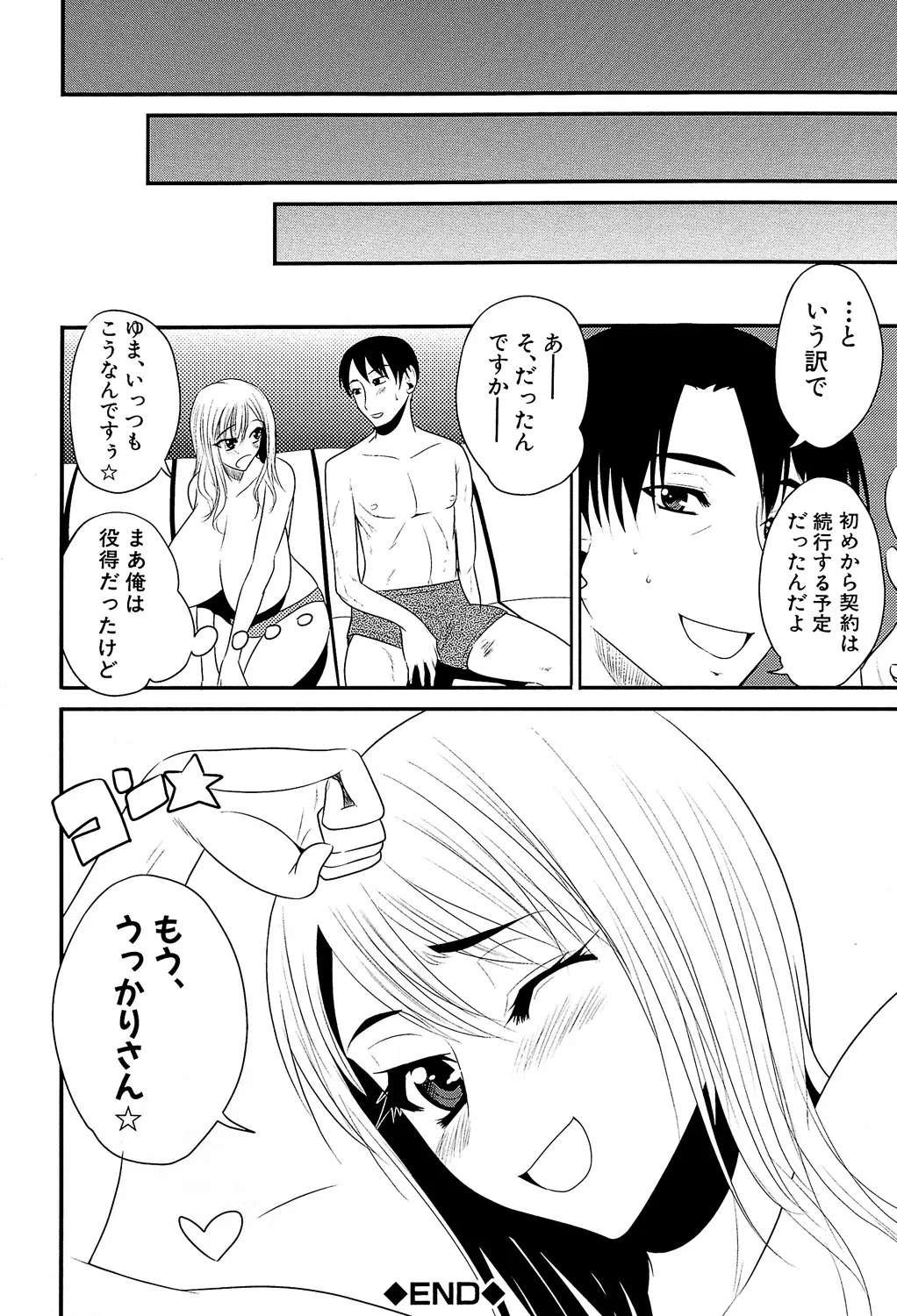 웹툰 이미지 94