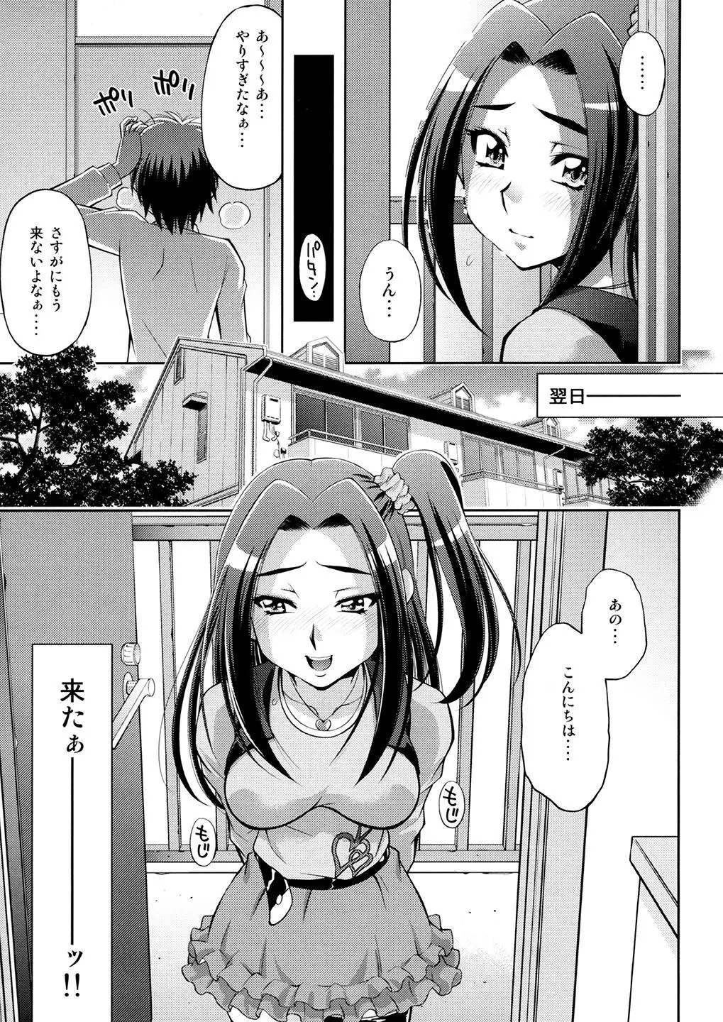 웹툰 이미지 11