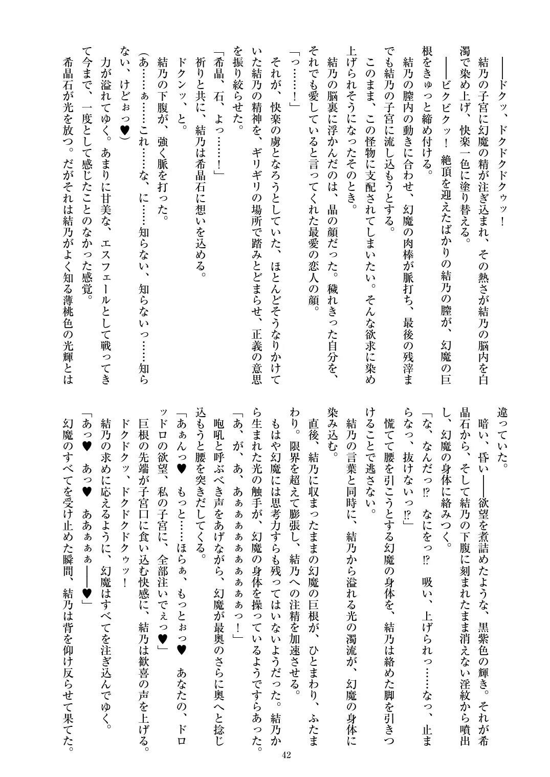 웹툰 이미지 43