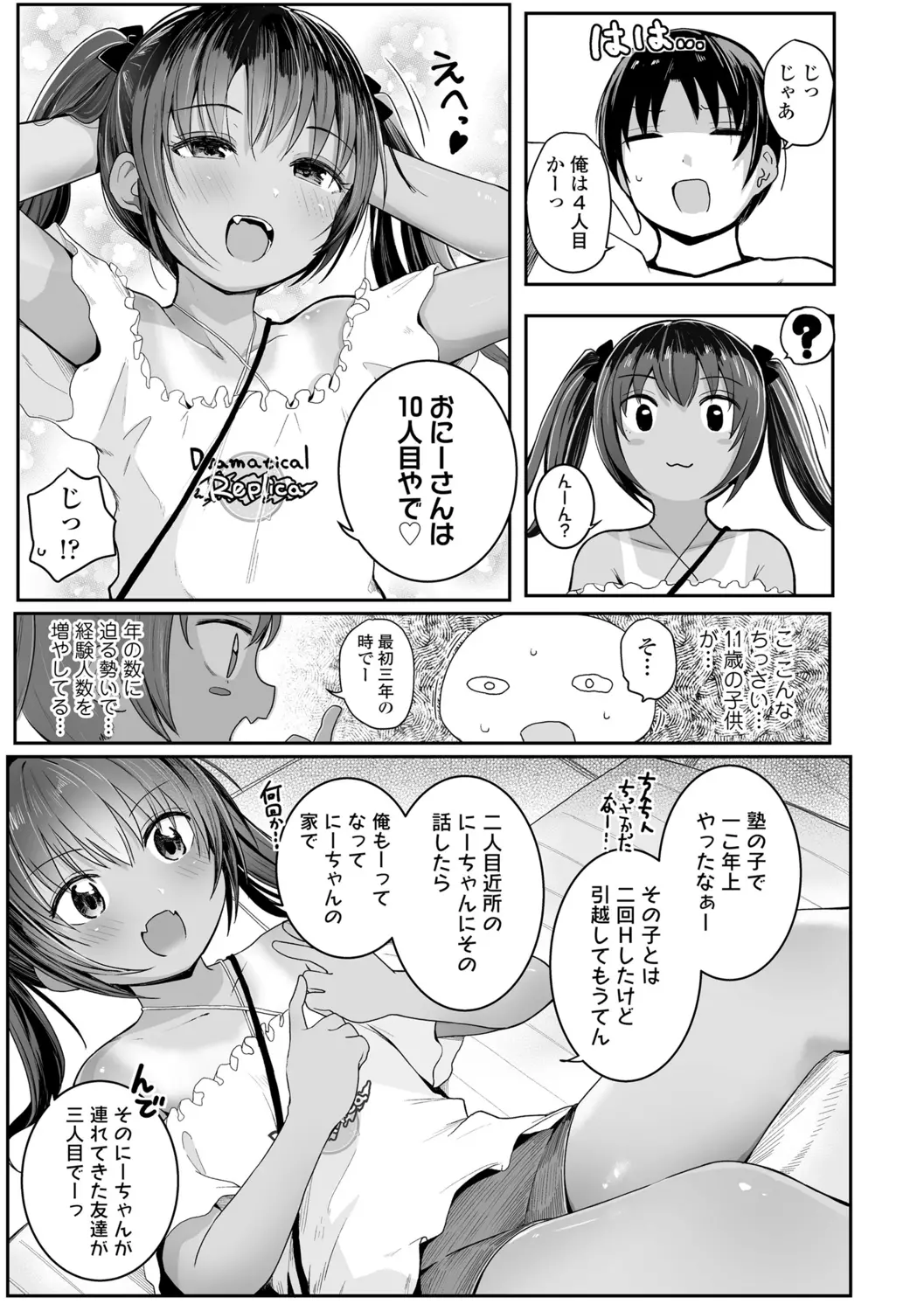 웹툰 이미지 28