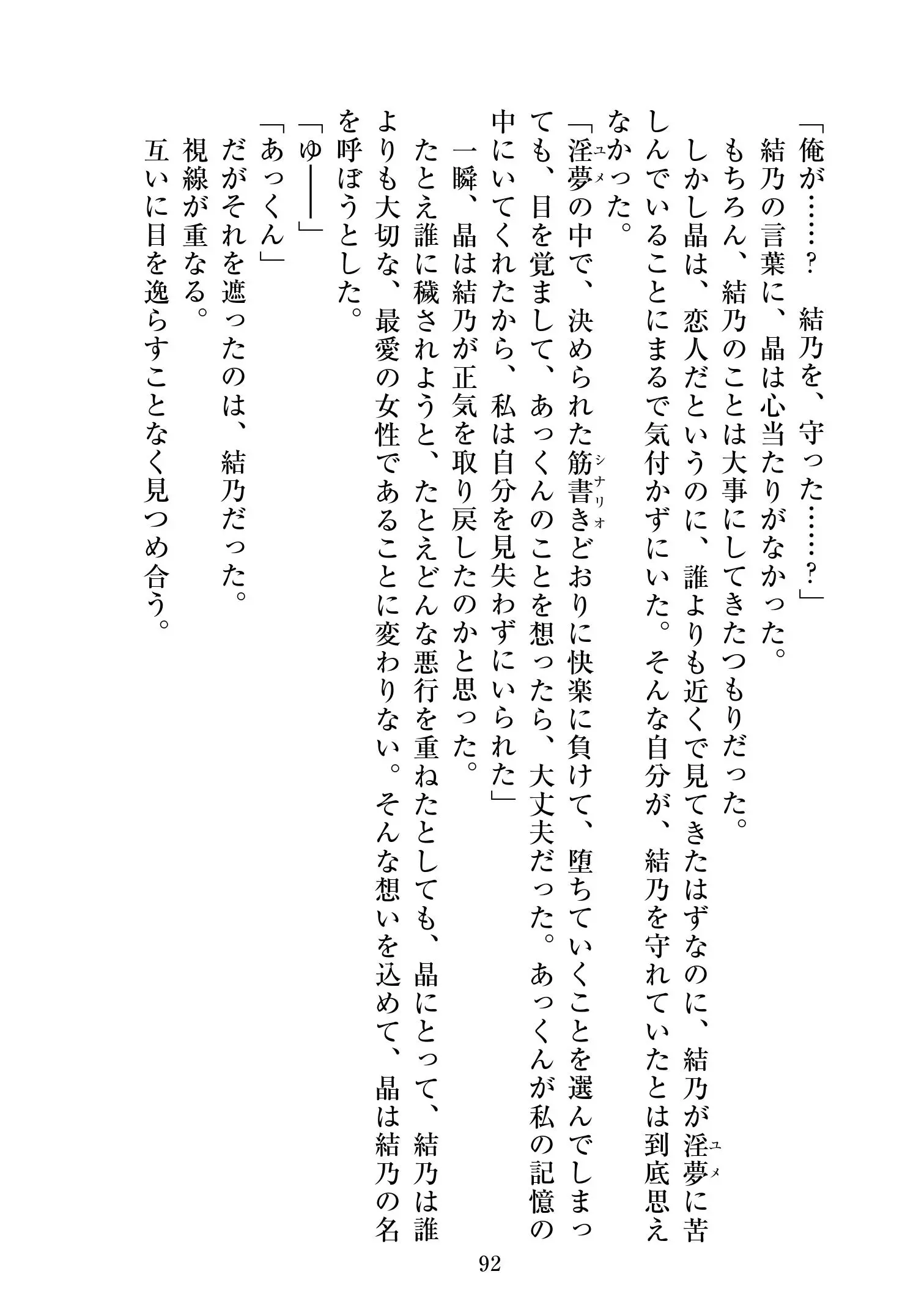 웹툰 이미지 92