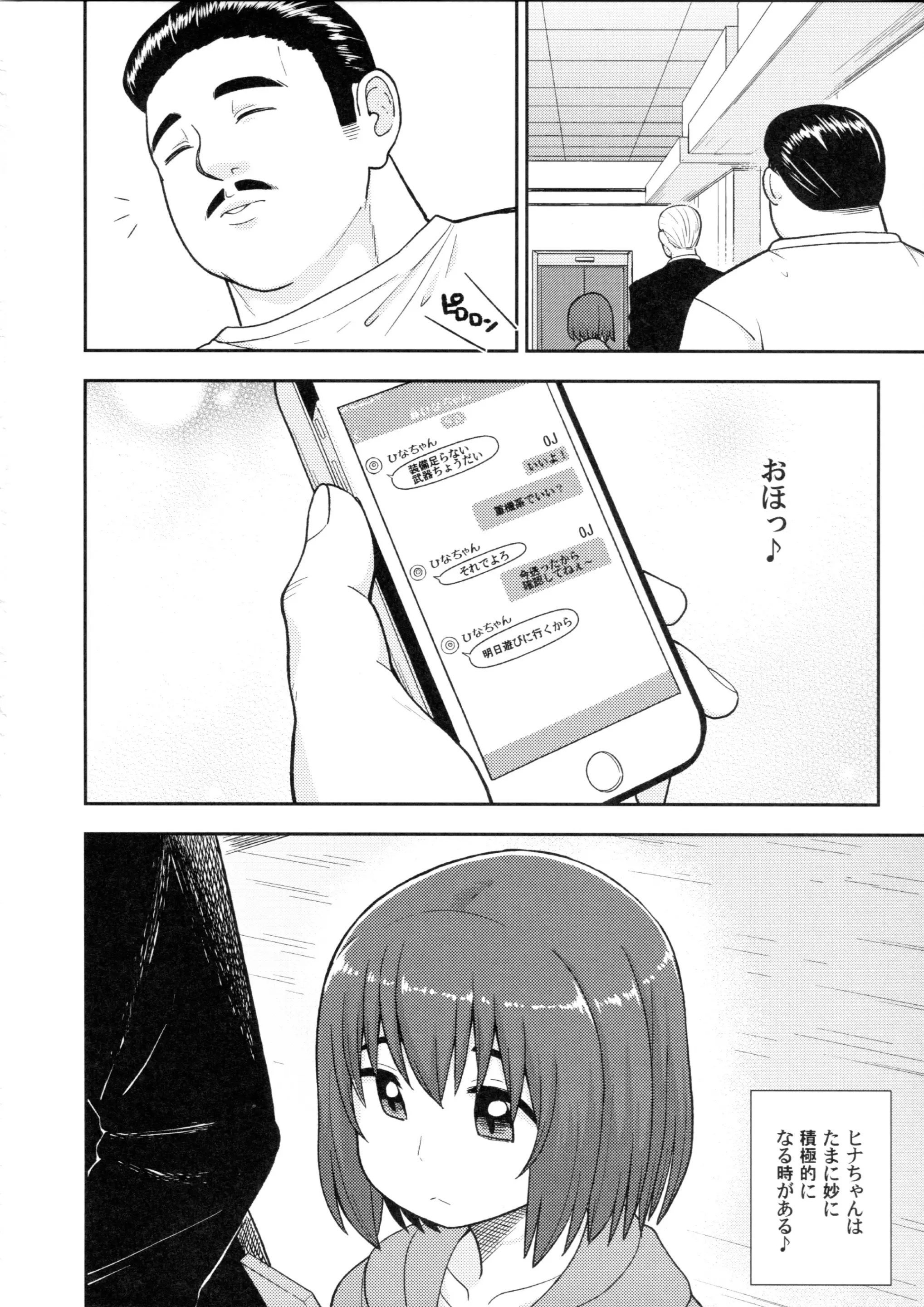 웹툰 이미지 12