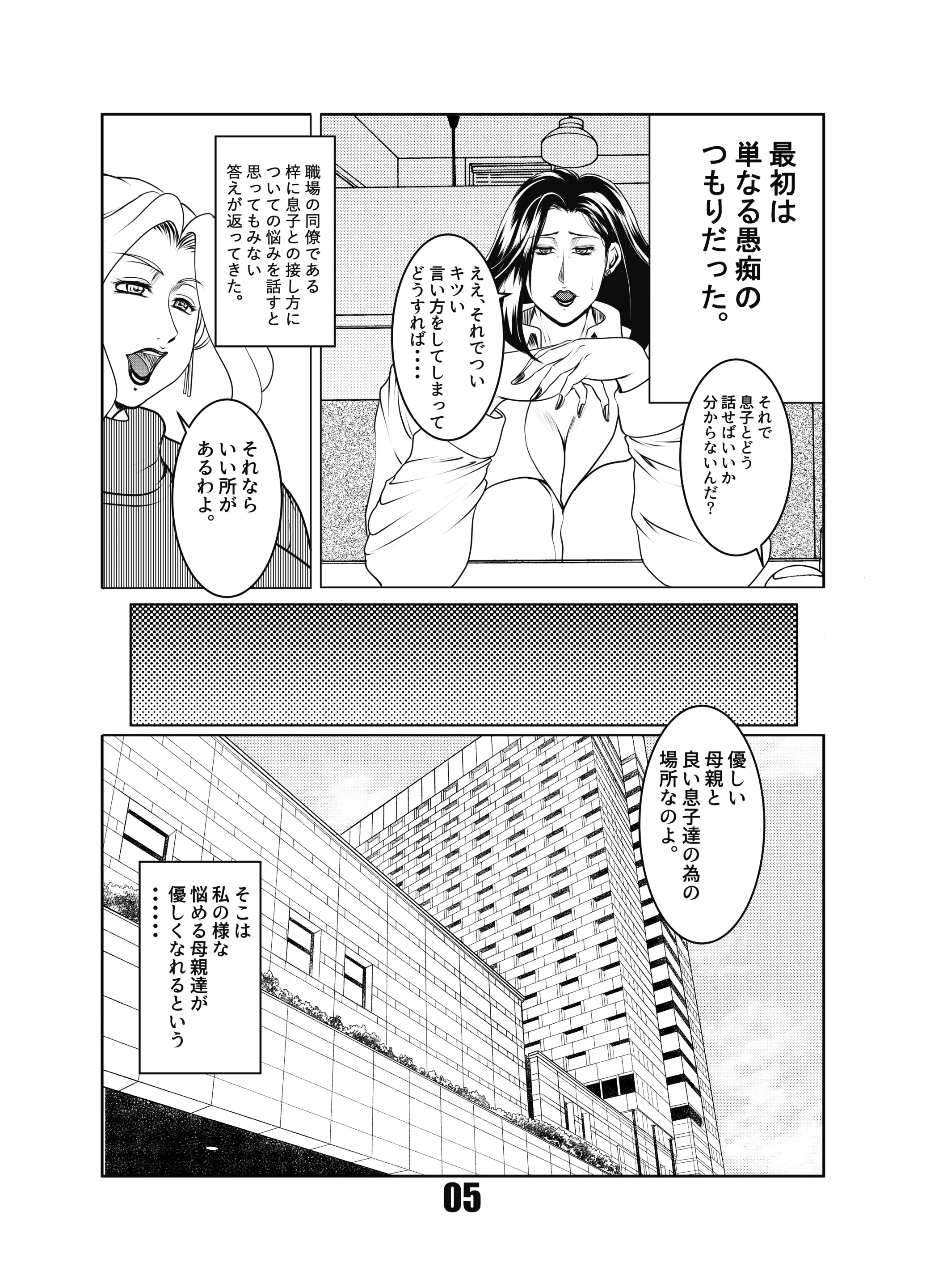 웹툰 이미지 4
