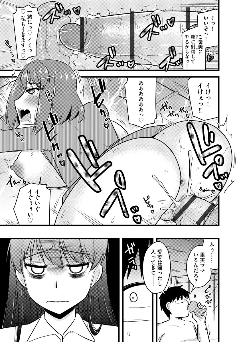 웹툰 이미지 74