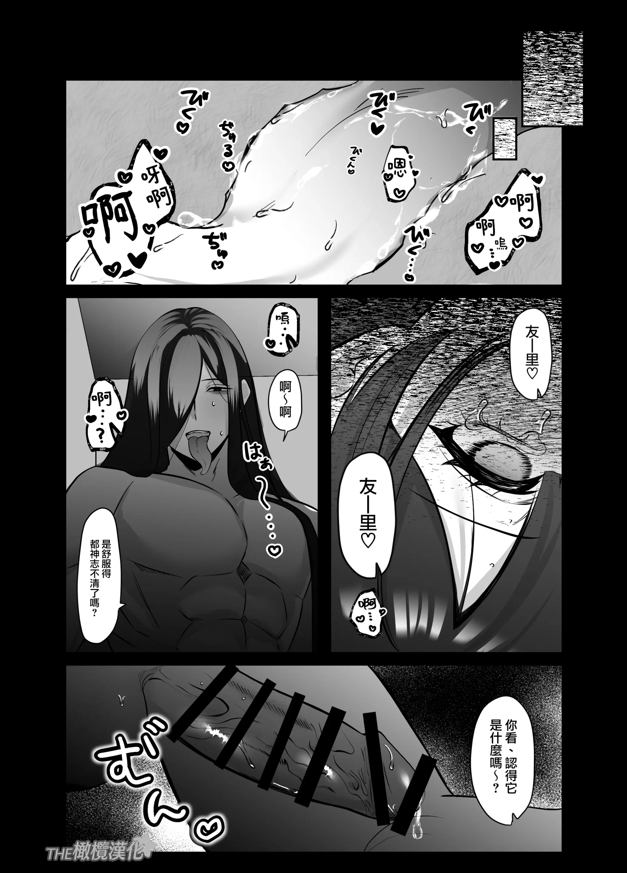 웹툰 이미지 18