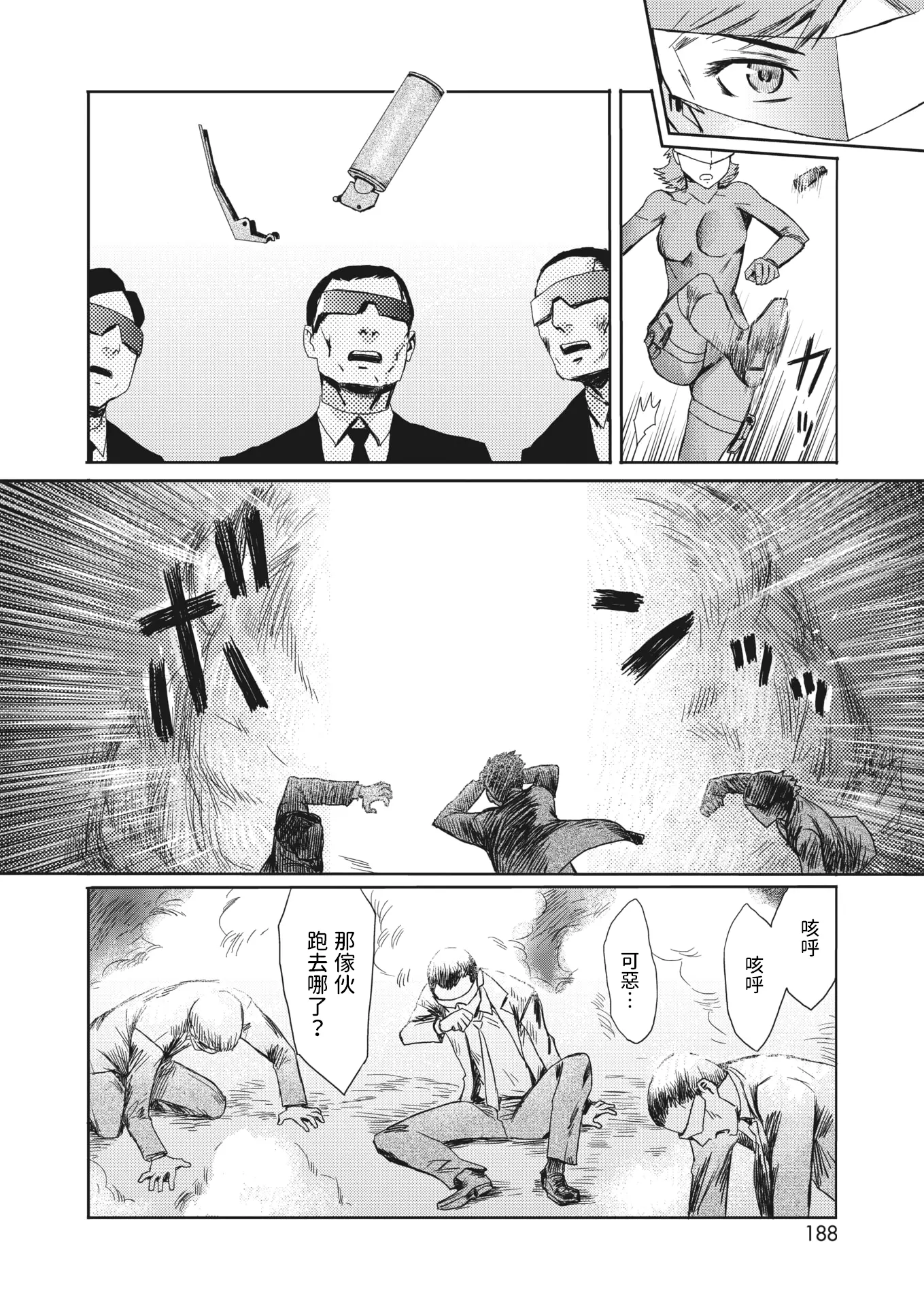 웹툰 이미지 1