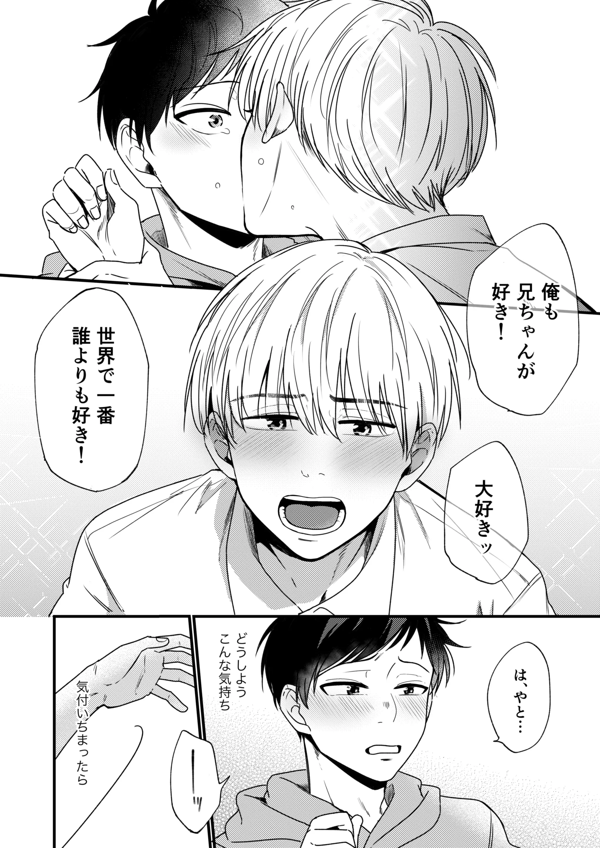 웹툰 이미지 71
