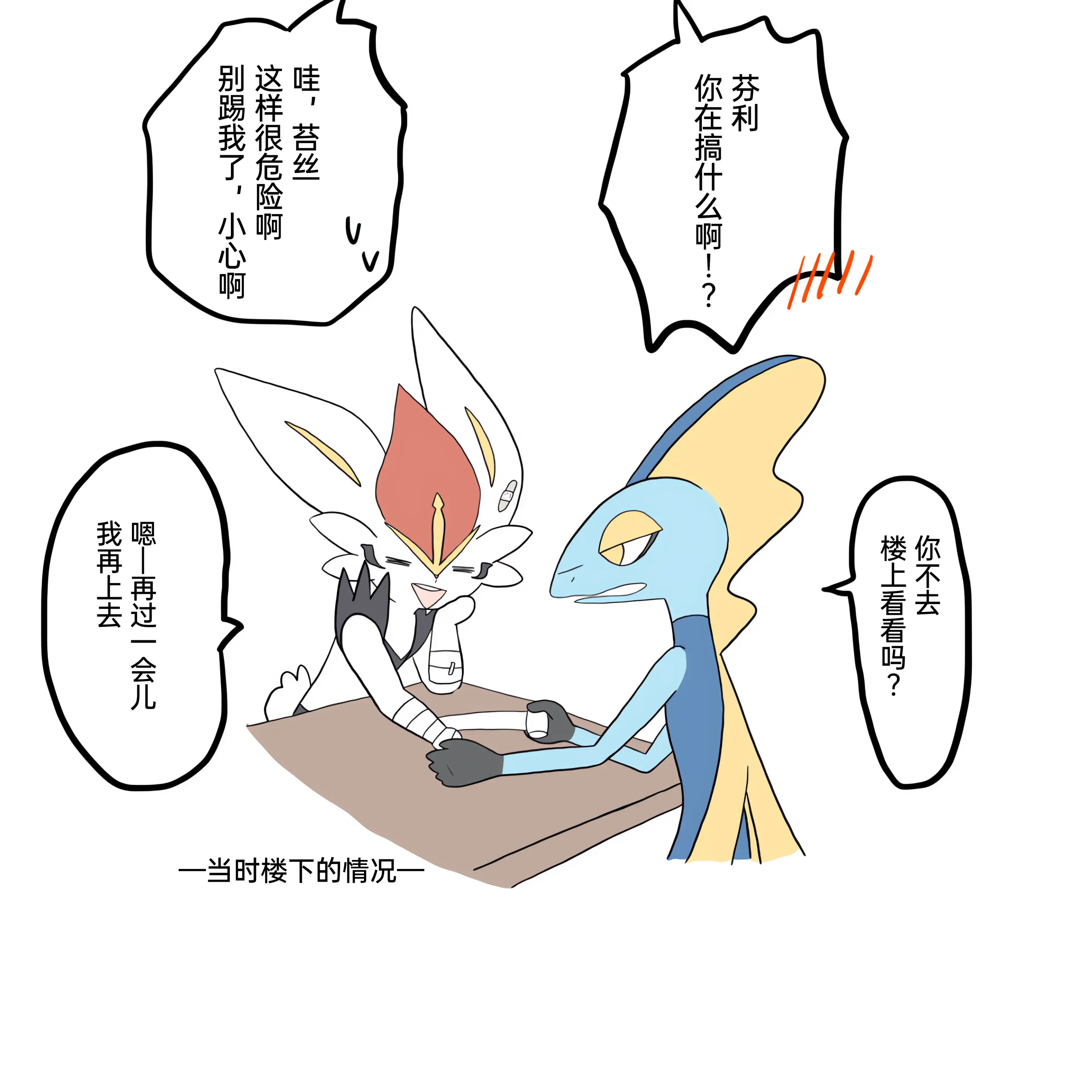 웹툰 이미지 125