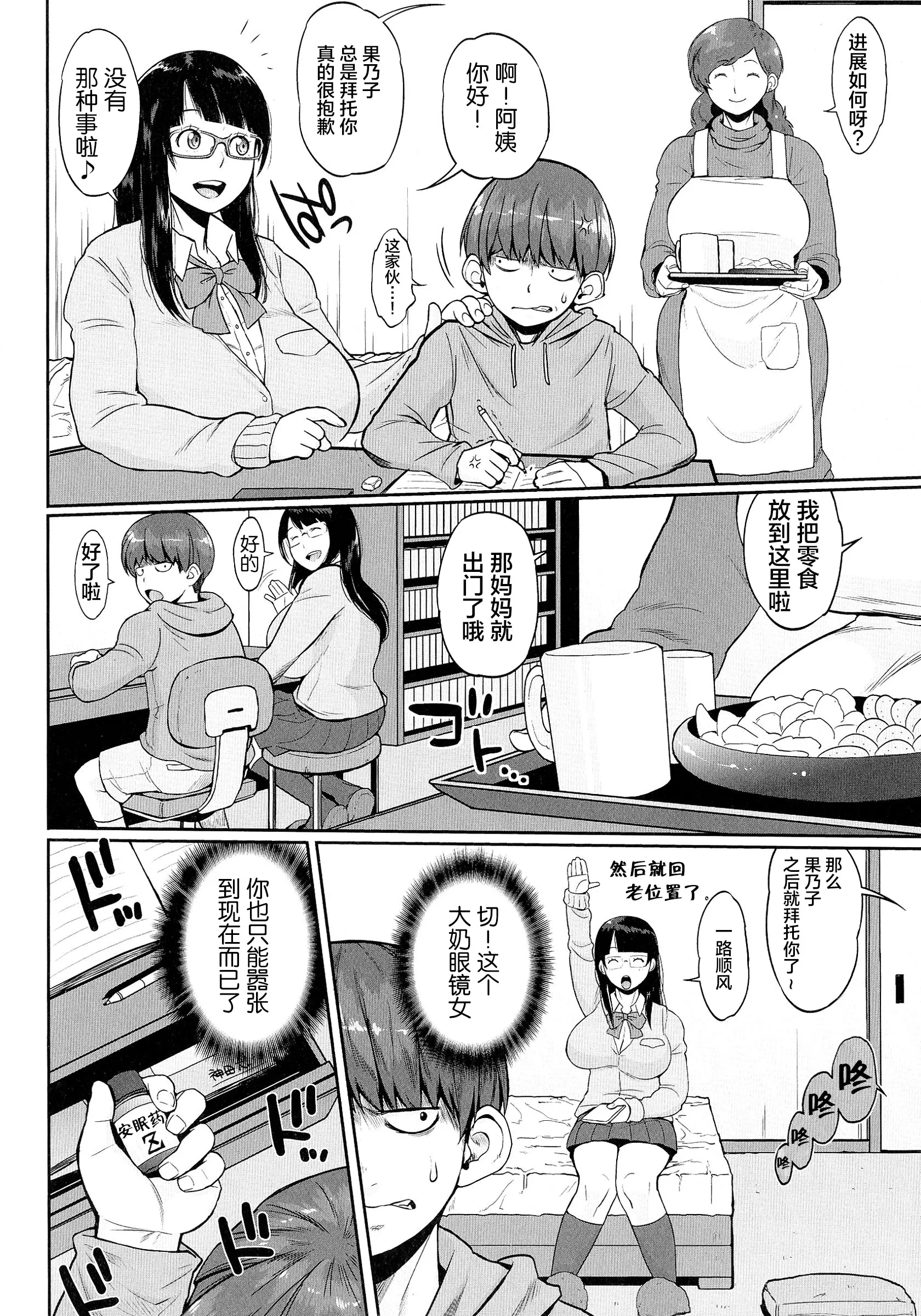 웹툰 이미지 106