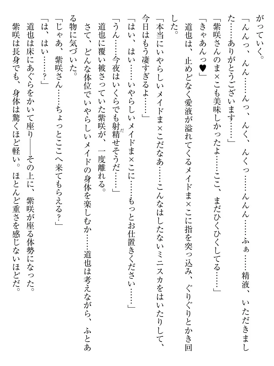 웹툰 이미지 156