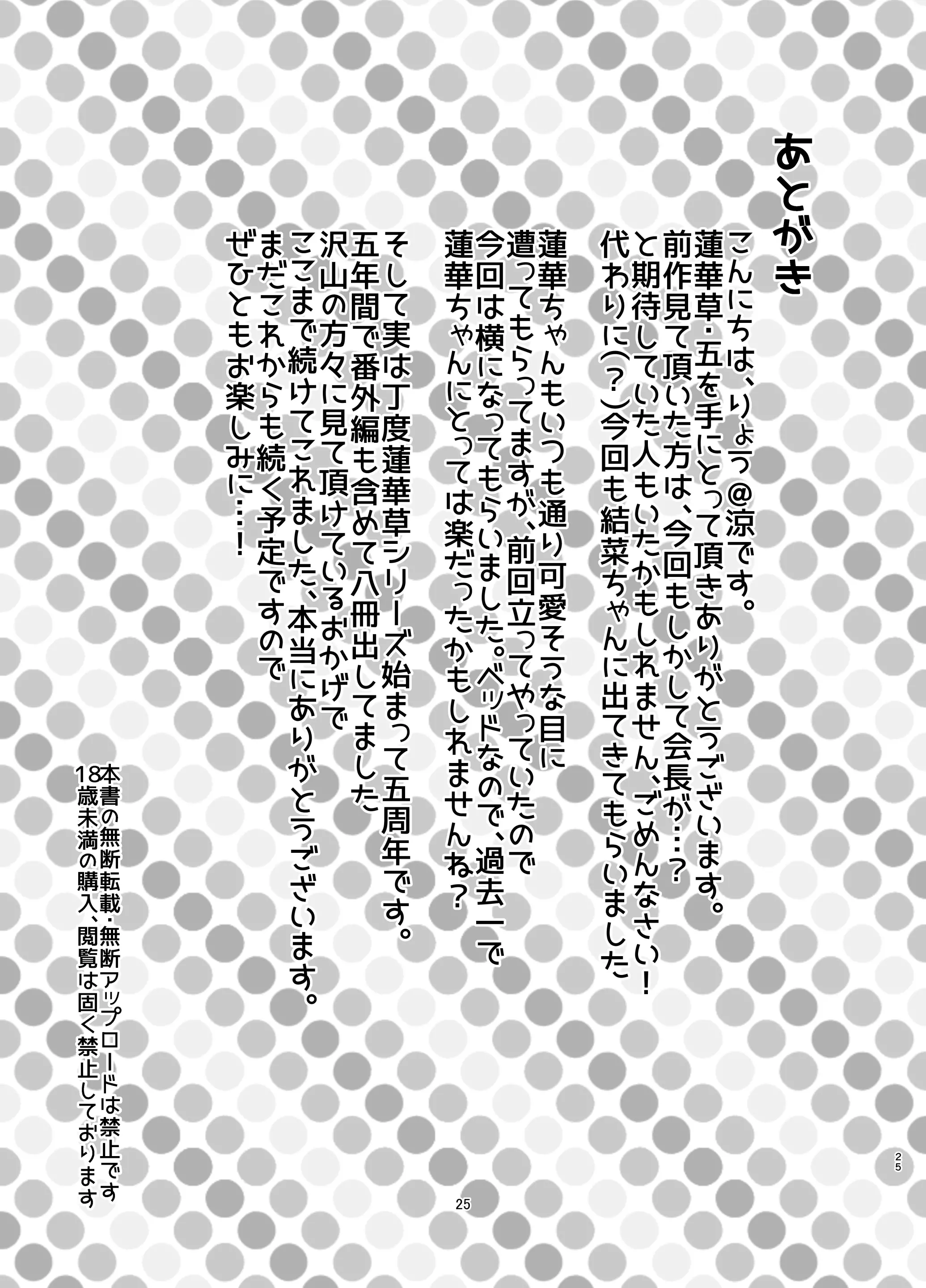 웹툰 이미지 23