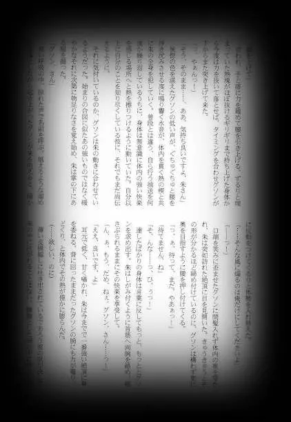 웹툰 이미지 28