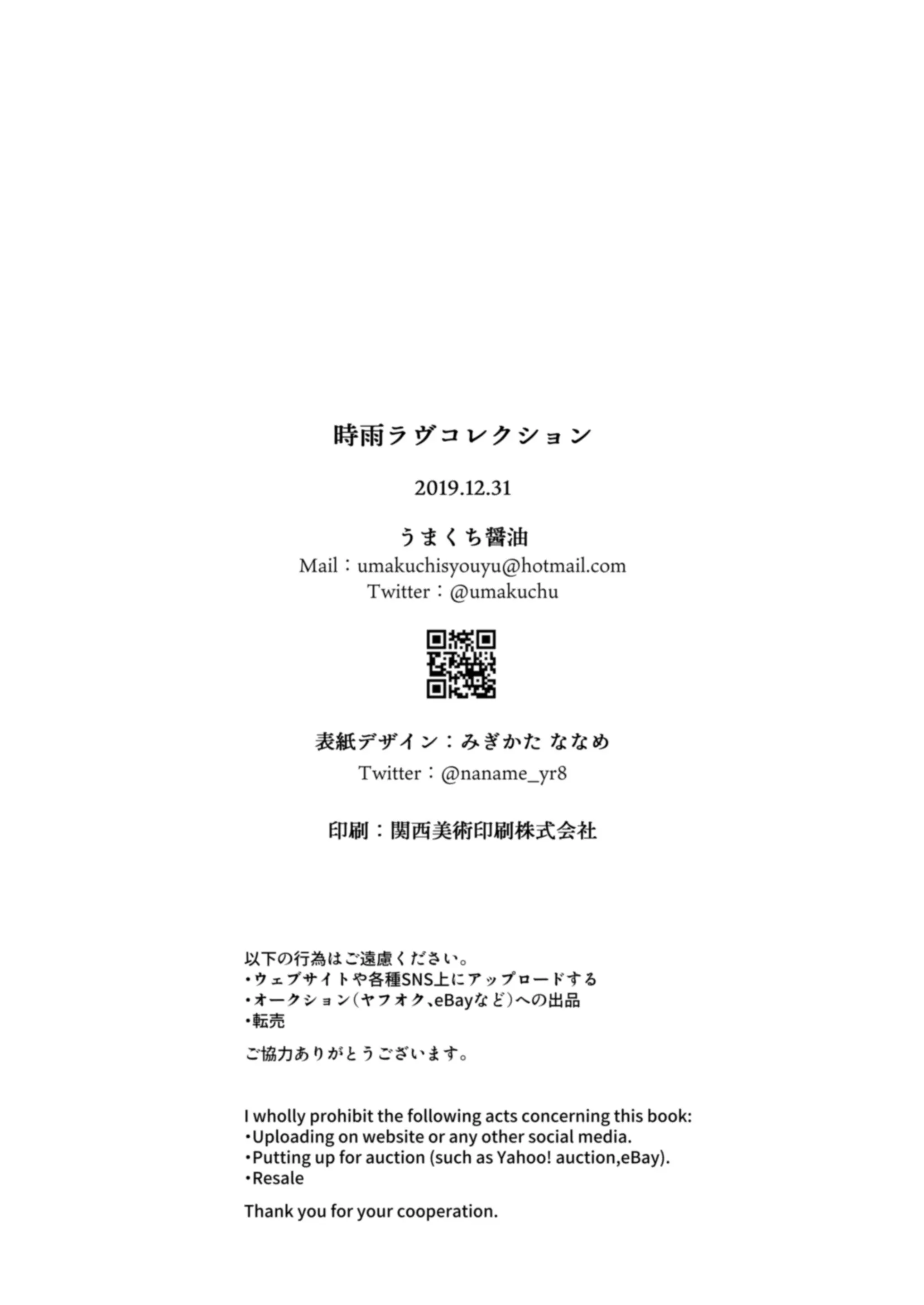웹툰 이미지 35