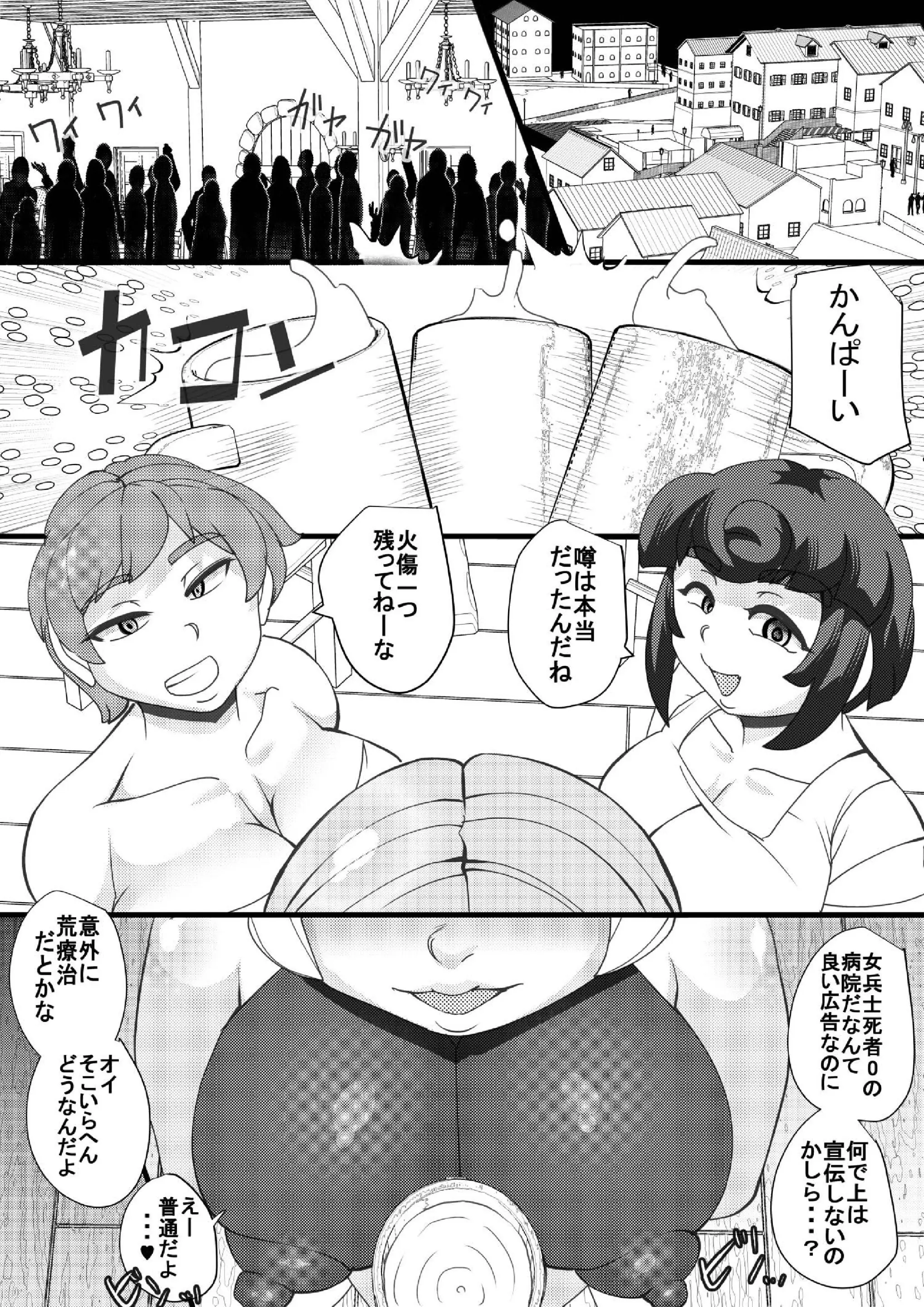 웹툰 이미지 14