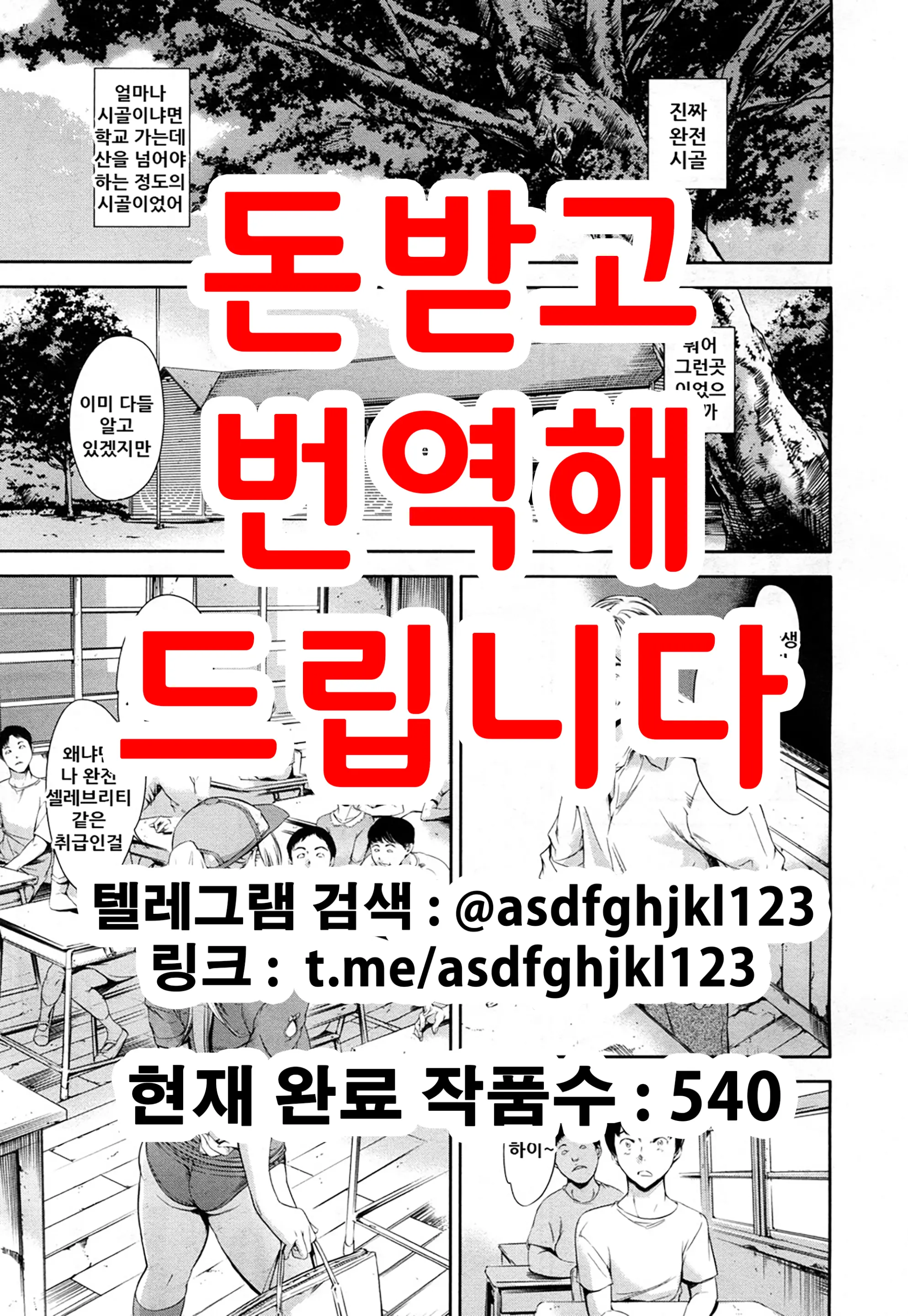 웹툰 이미지 0