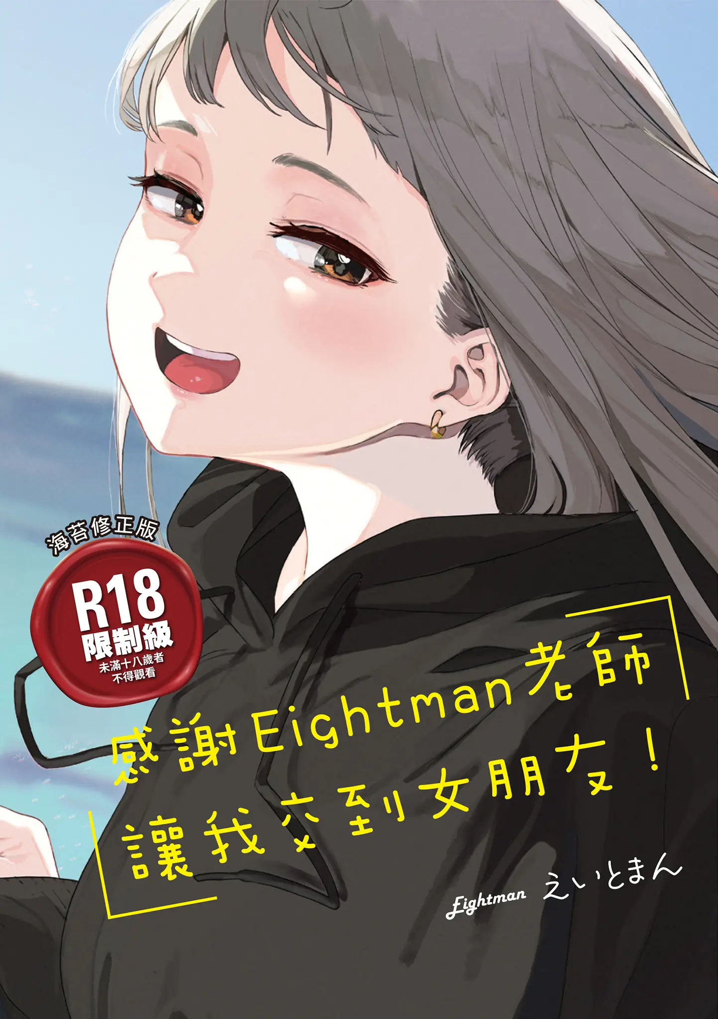 웹툰 이미지 0