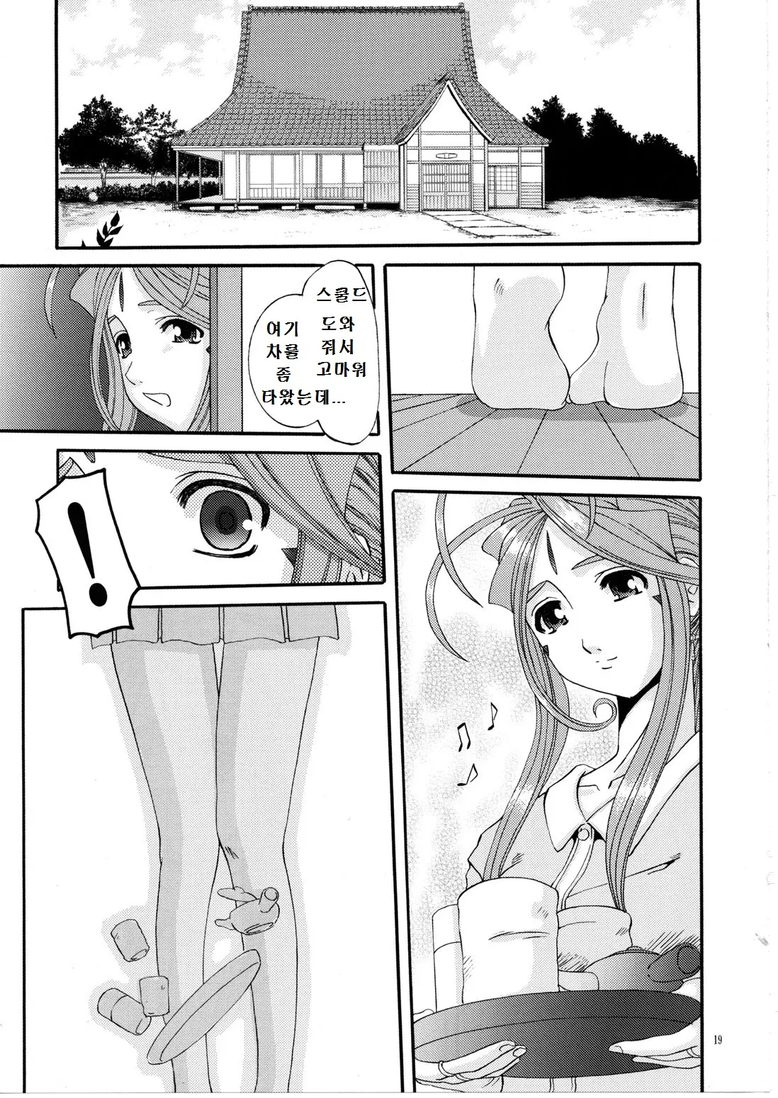 웹툰 이미지 17