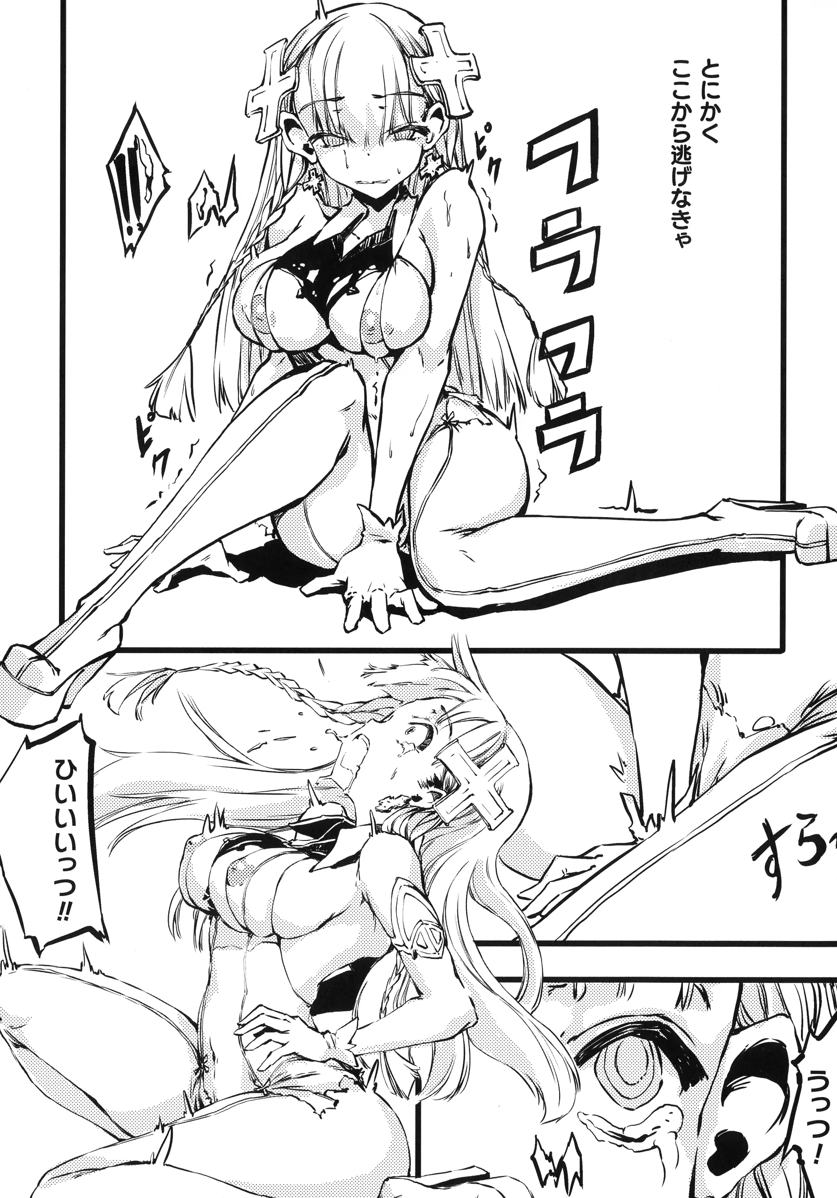 웹툰 이미지 143