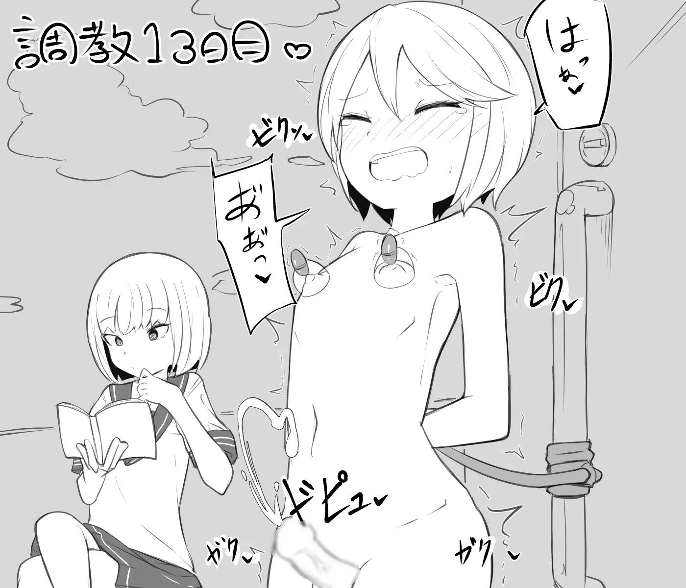 웹툰 이미지 12
