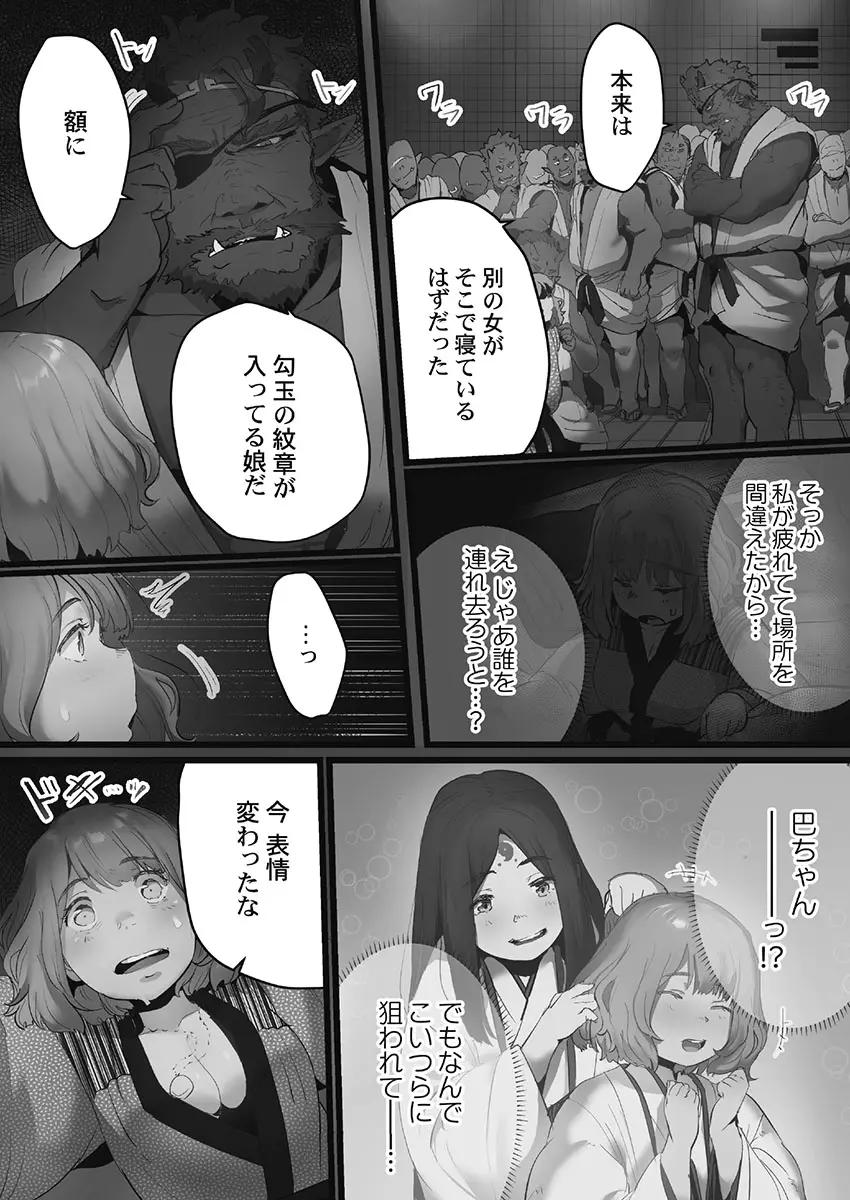 웹툰 이미지 33