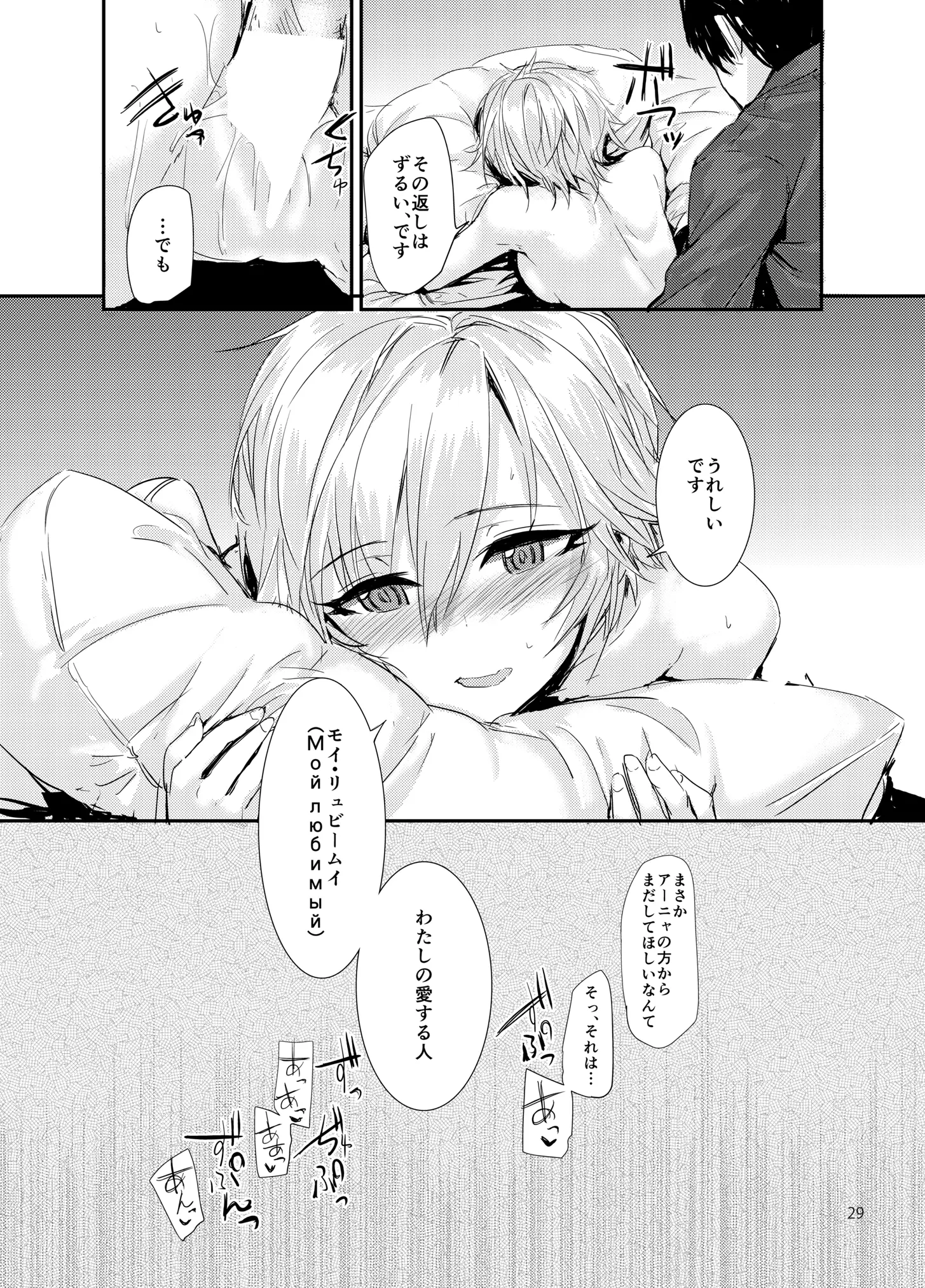 웹툰 이미지 29