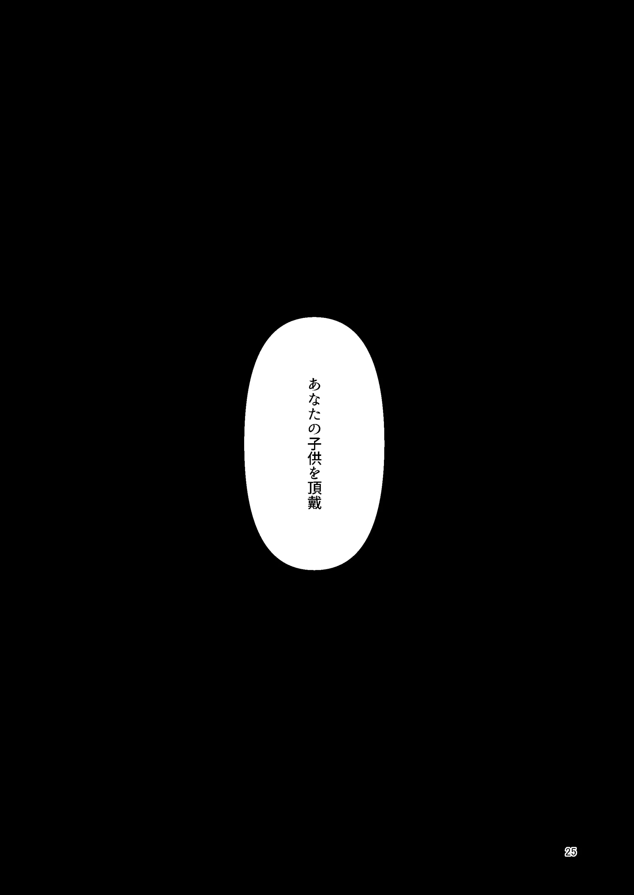 웹툰 이미지 23