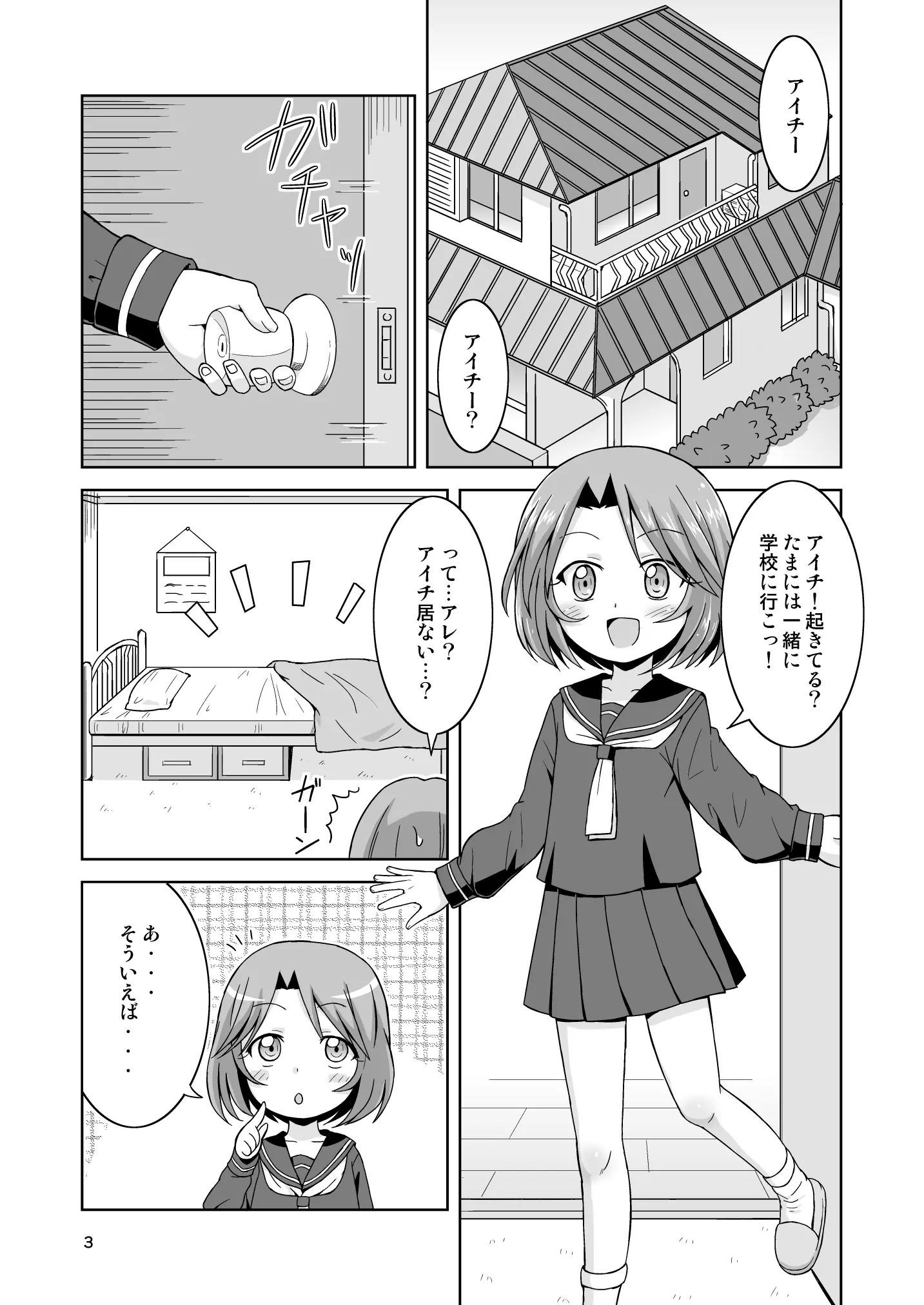 웹툰 이미지 127