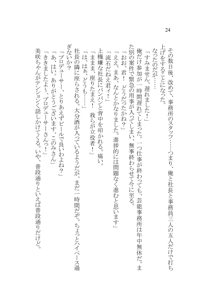 웹툰 이미지 21