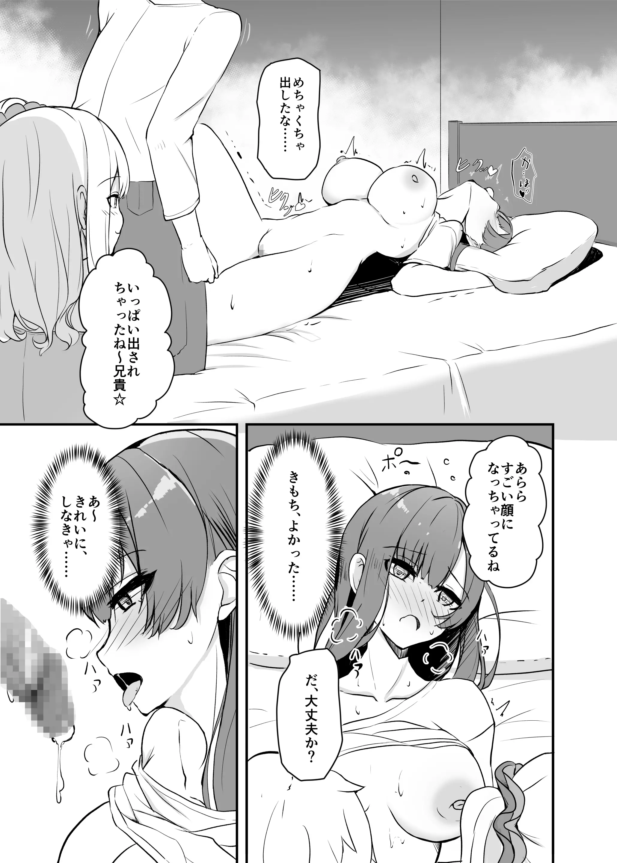 웹툰 이미지 17
