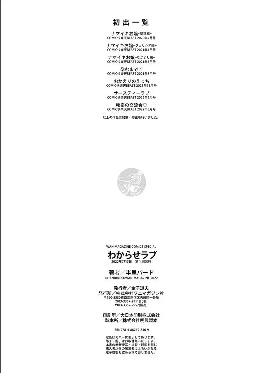 웹툰 이미지 166