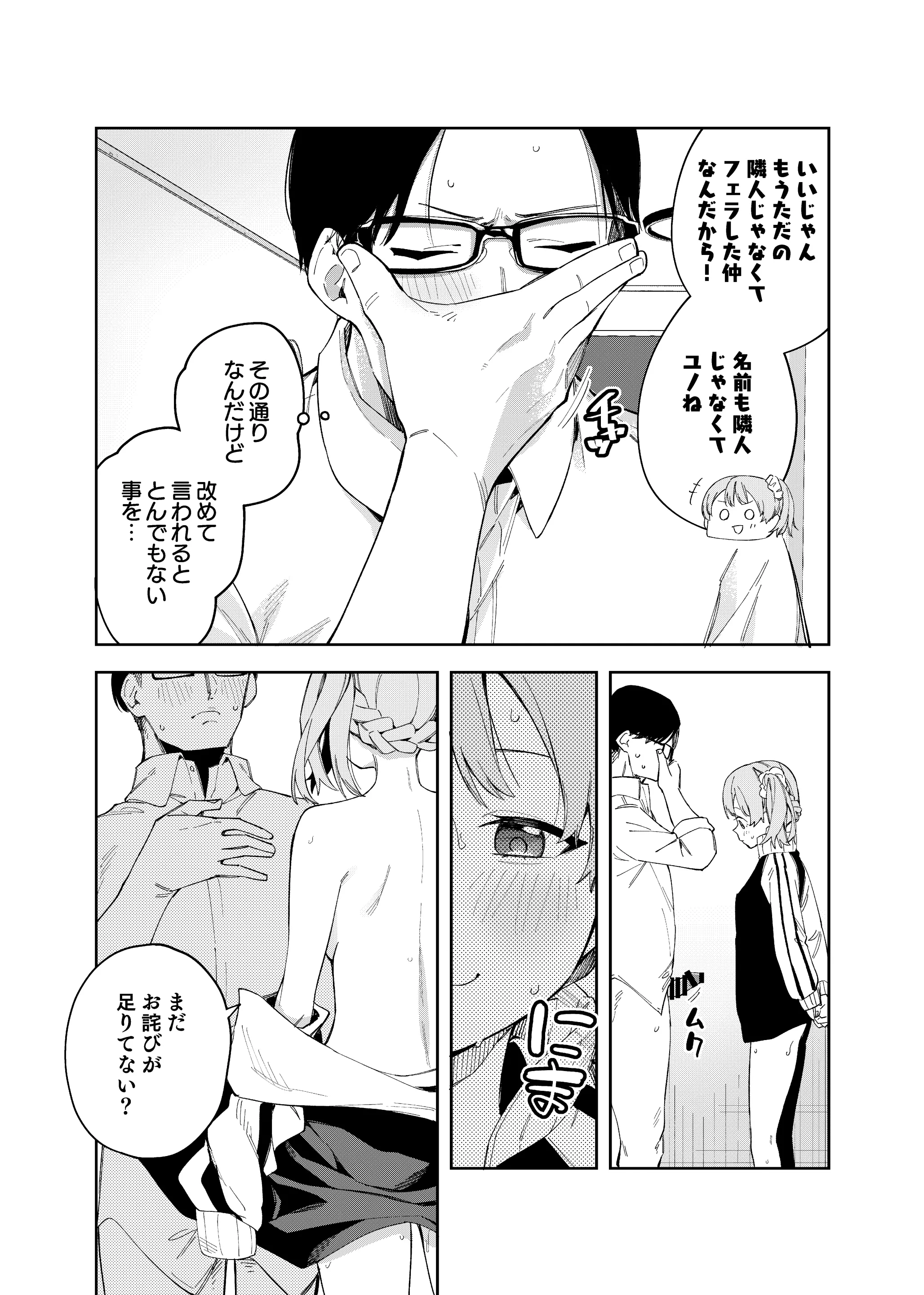 웹툰 이미지 19