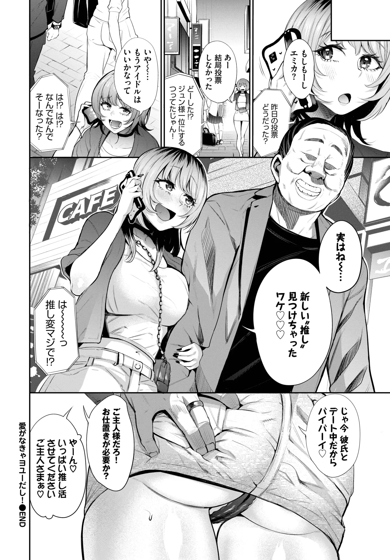 웹툰 이미지 258