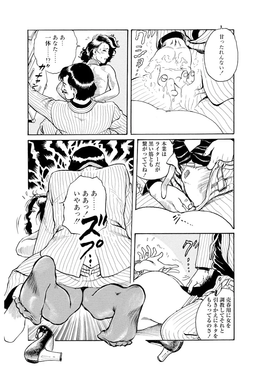 웹툰 이미지 136