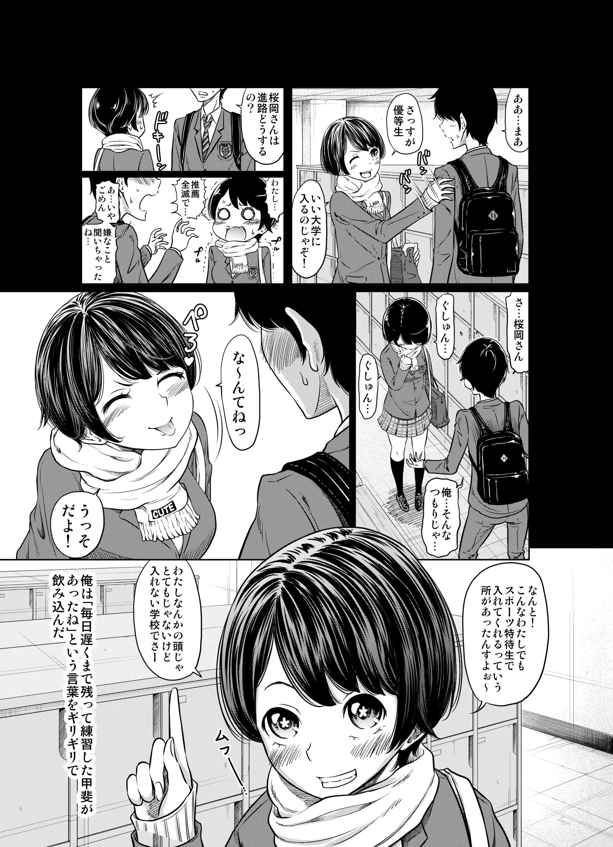 웹툰 이미지 50