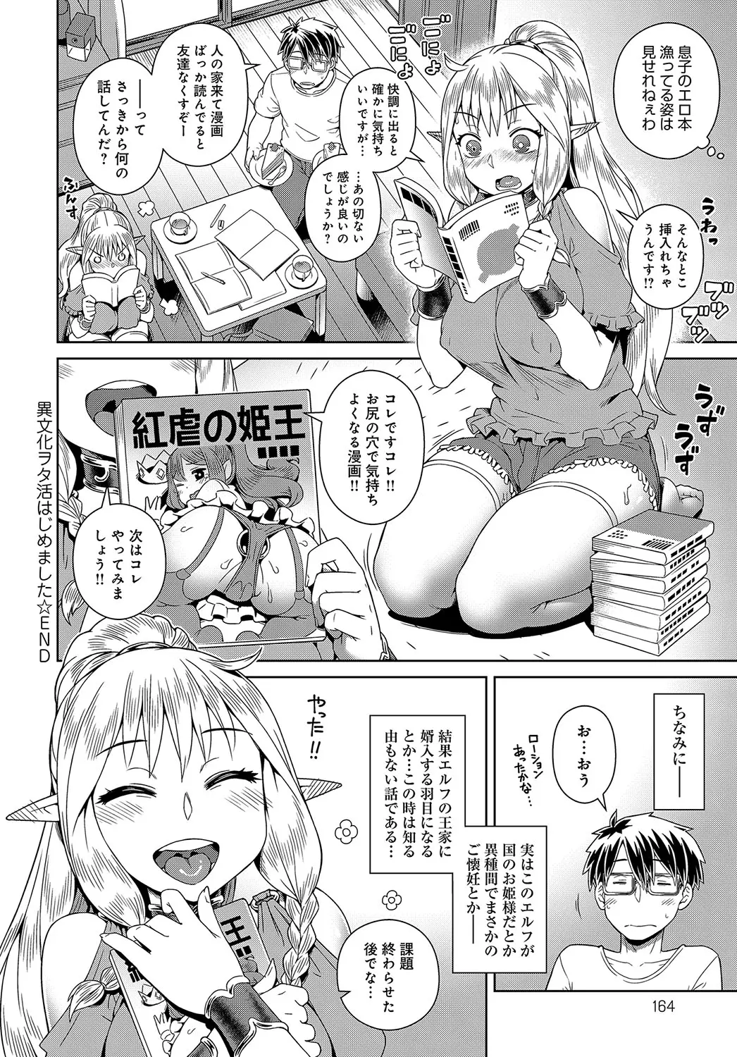 웹툰 이미지 162